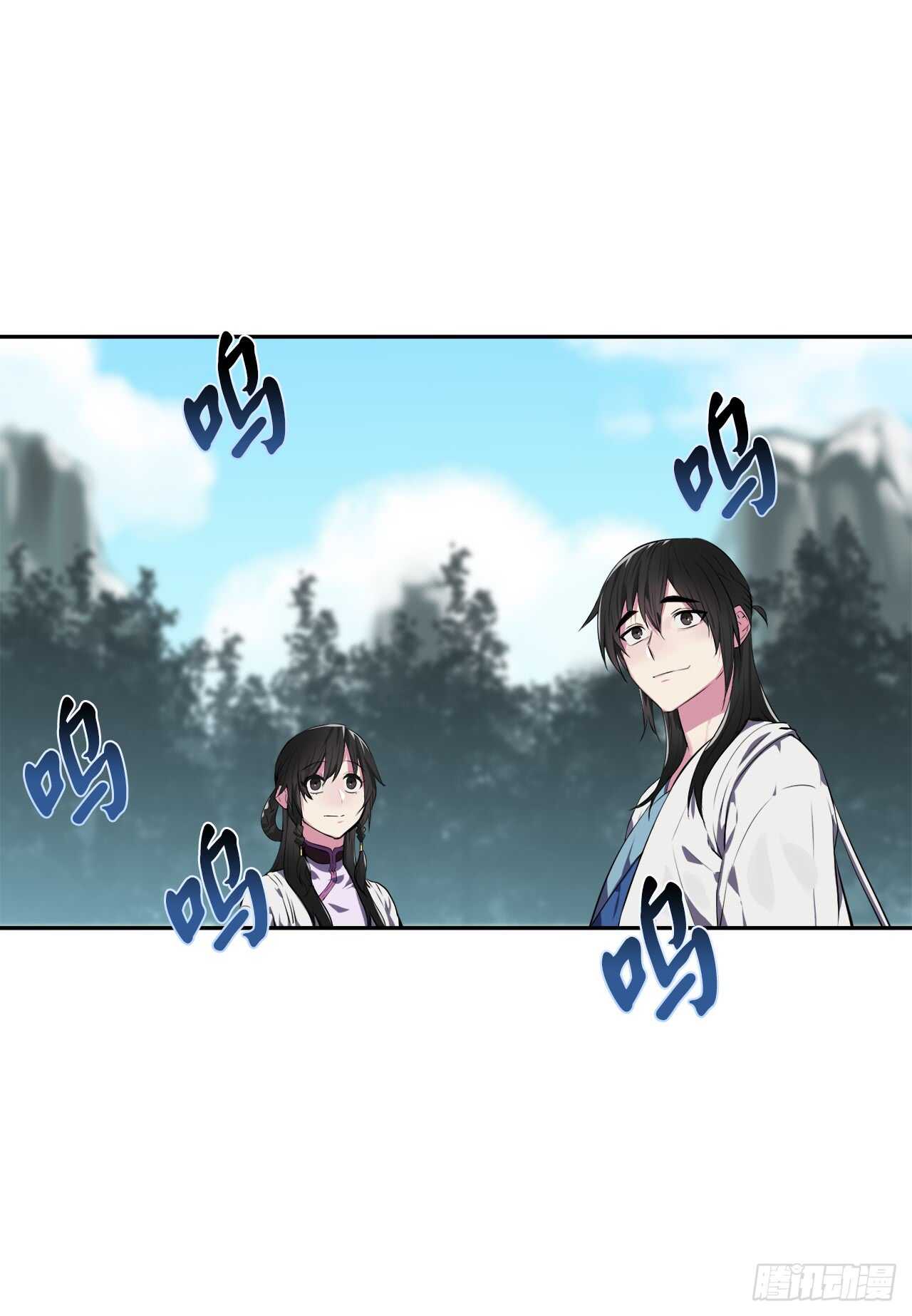 94.侠义之心25