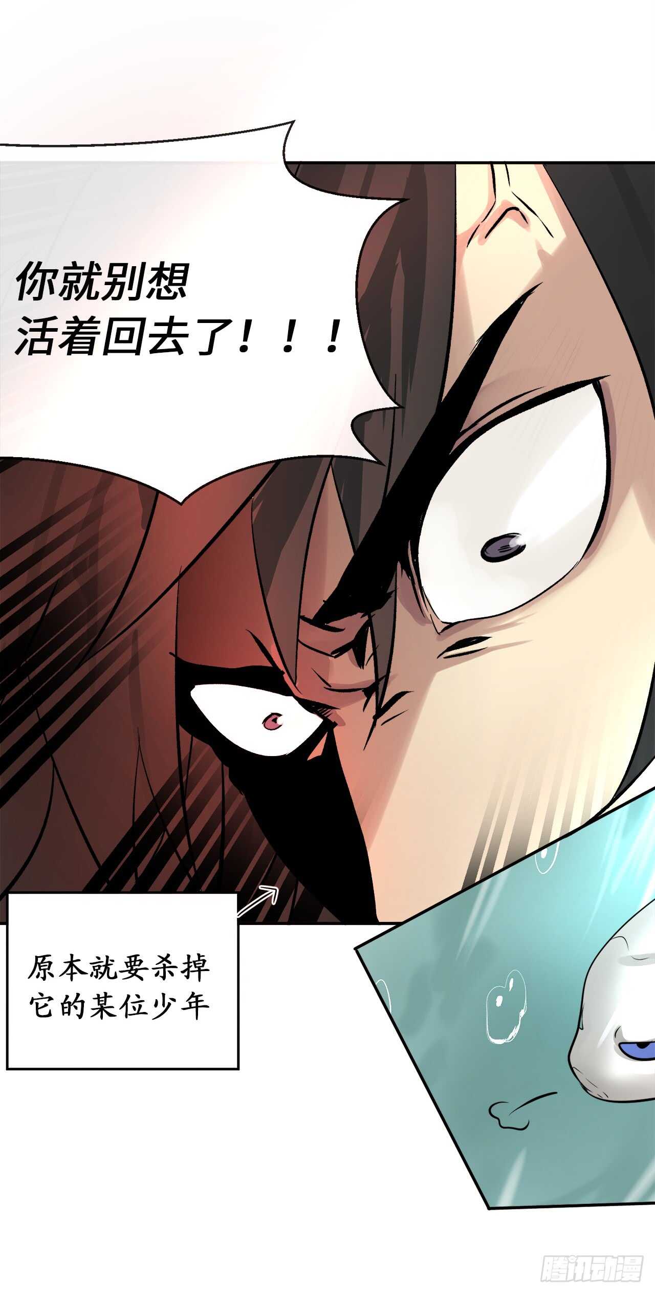 44.智擒火鲤46