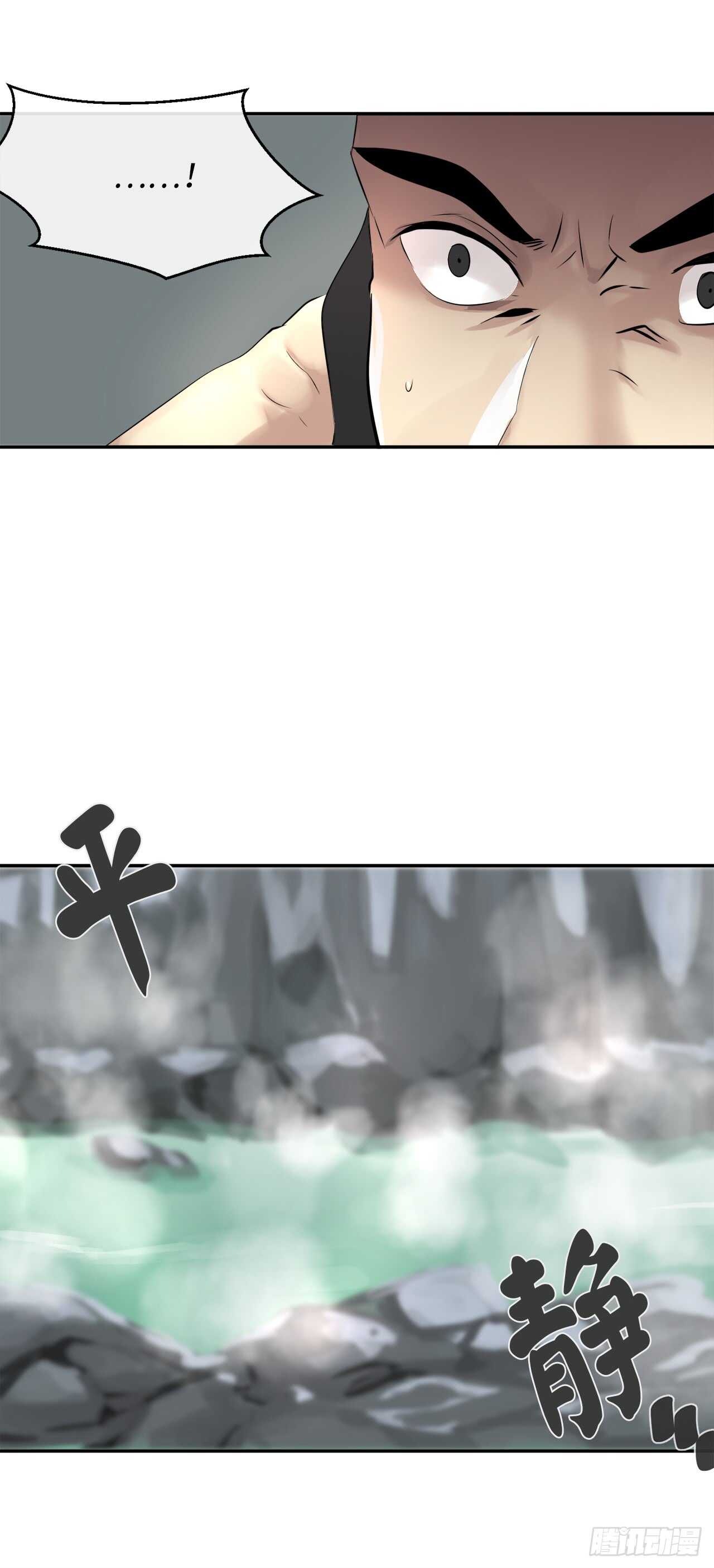 45.侠名远扬23