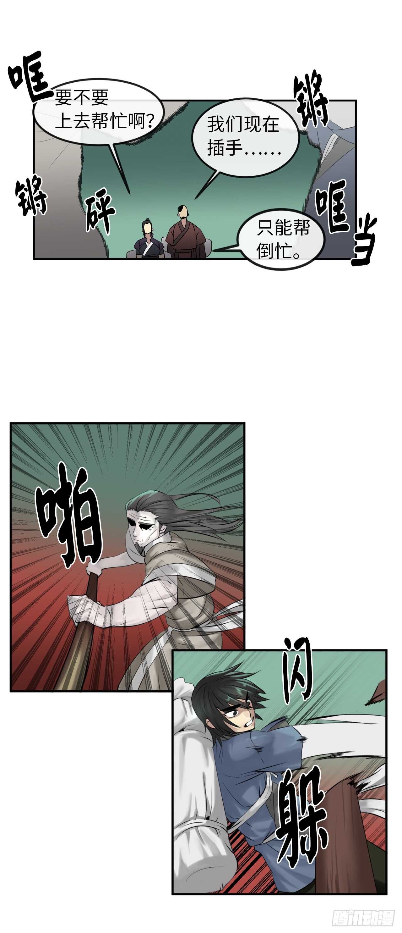 28.一击制胜8
