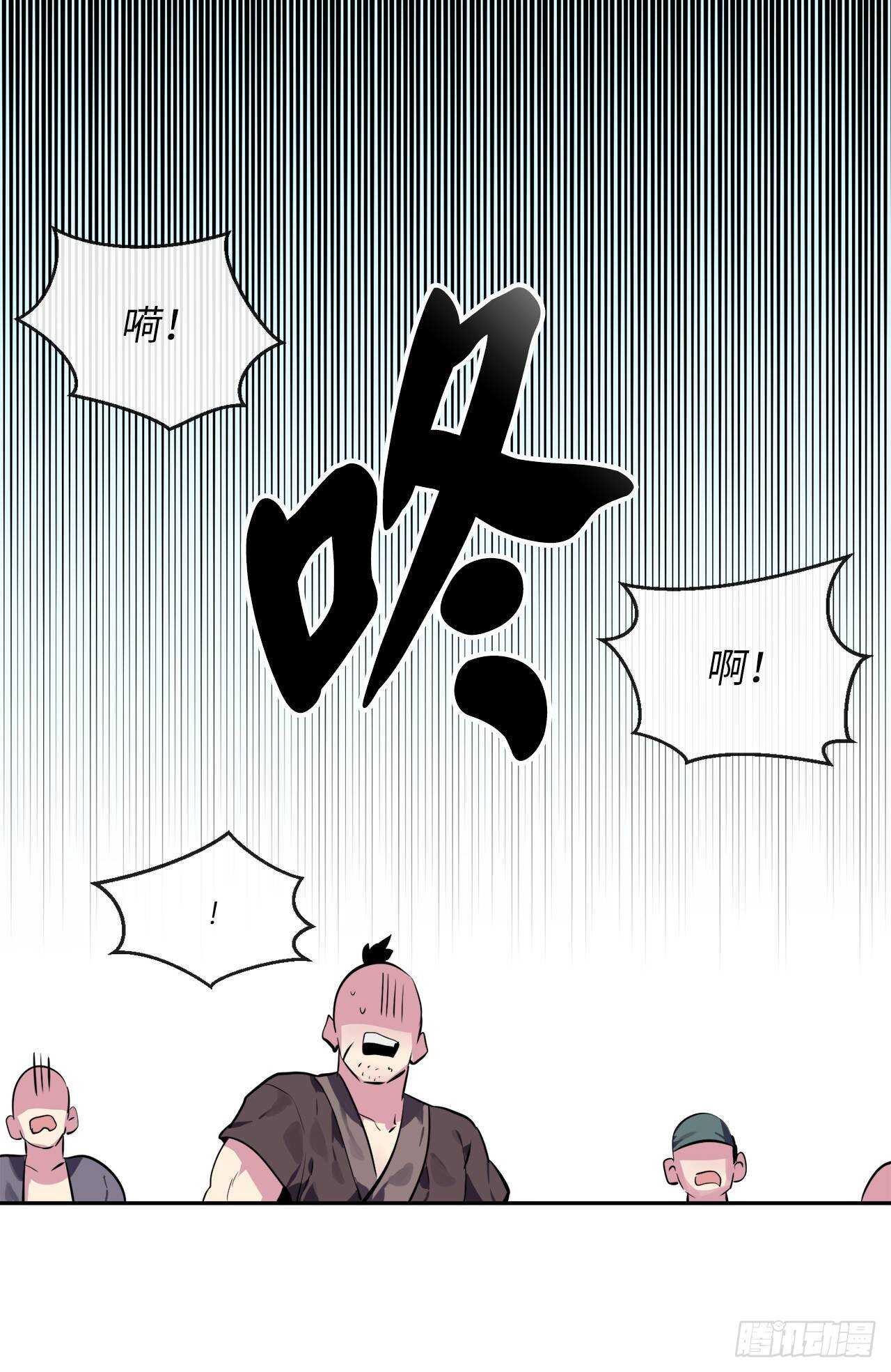 115.死得明白7