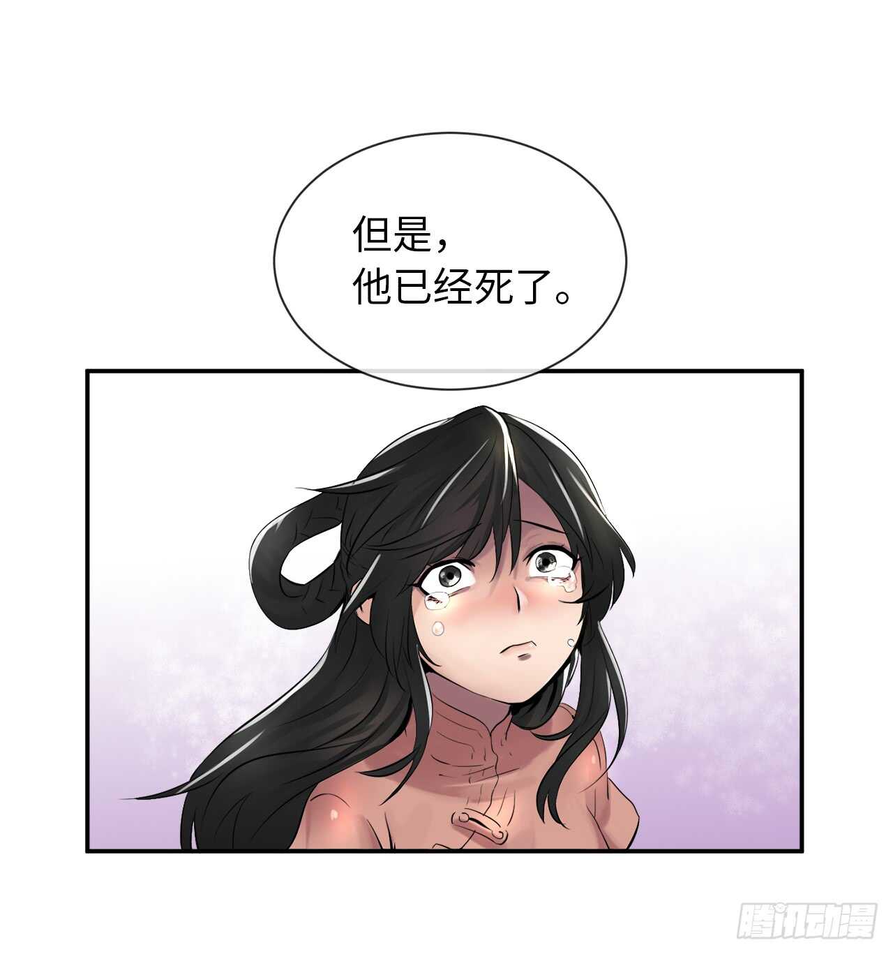 25.破解咒术6