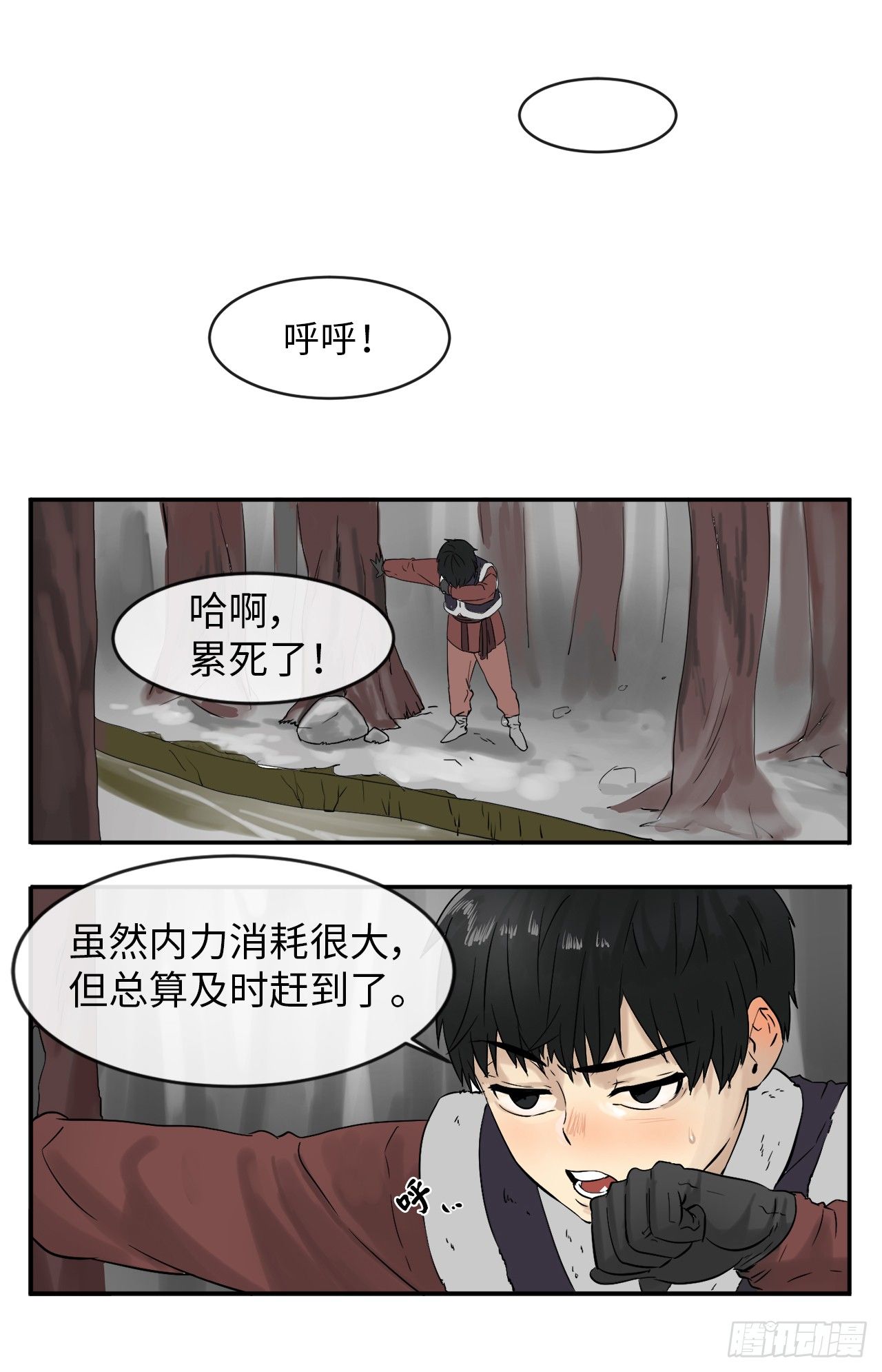 4.夺取灵桃31