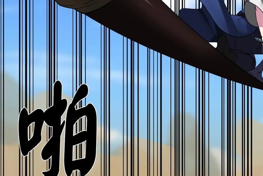 243.战乱开始206