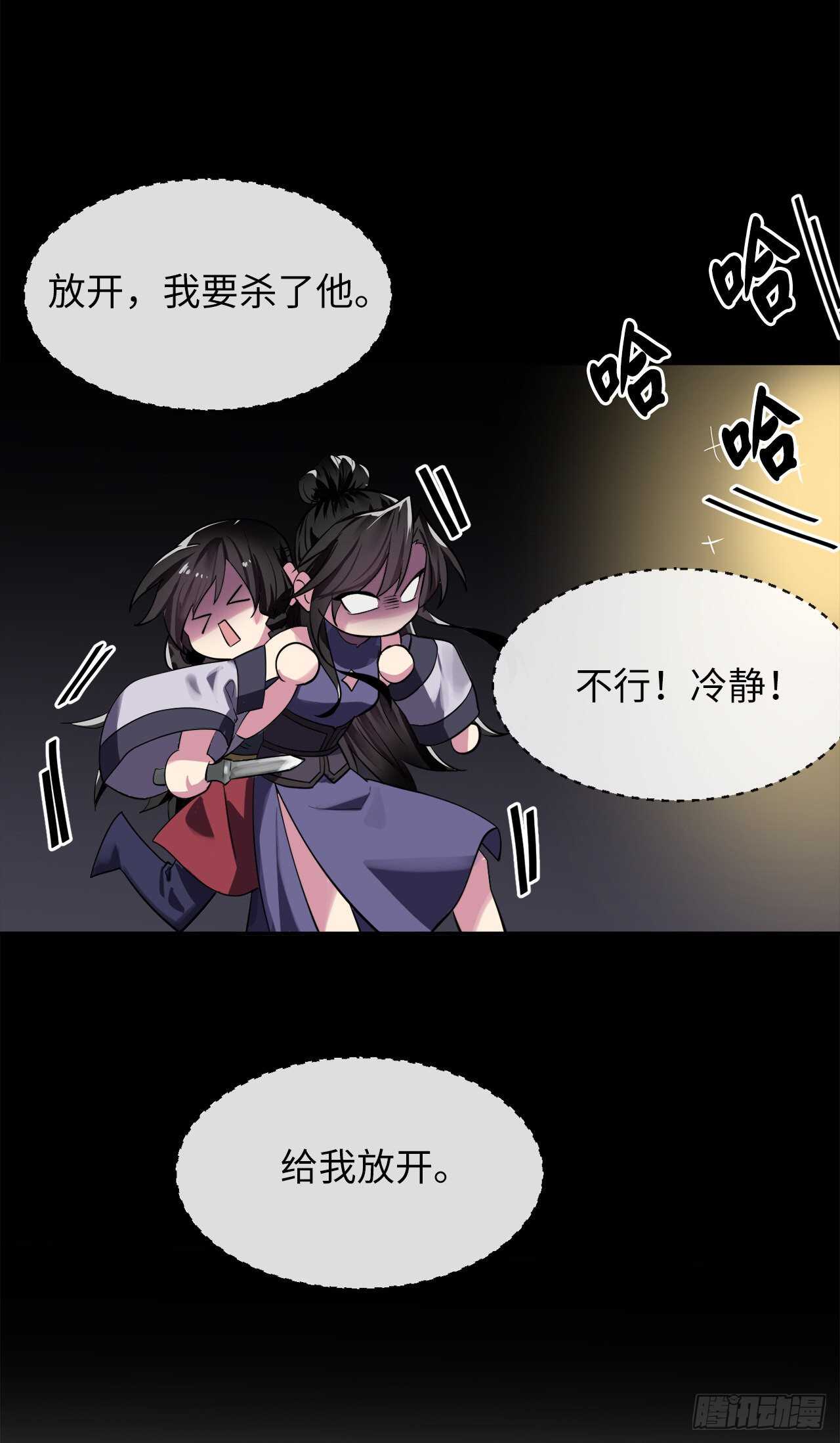 145.以一当十72