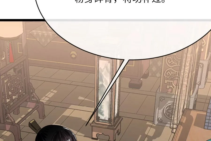 240.推选盟主46