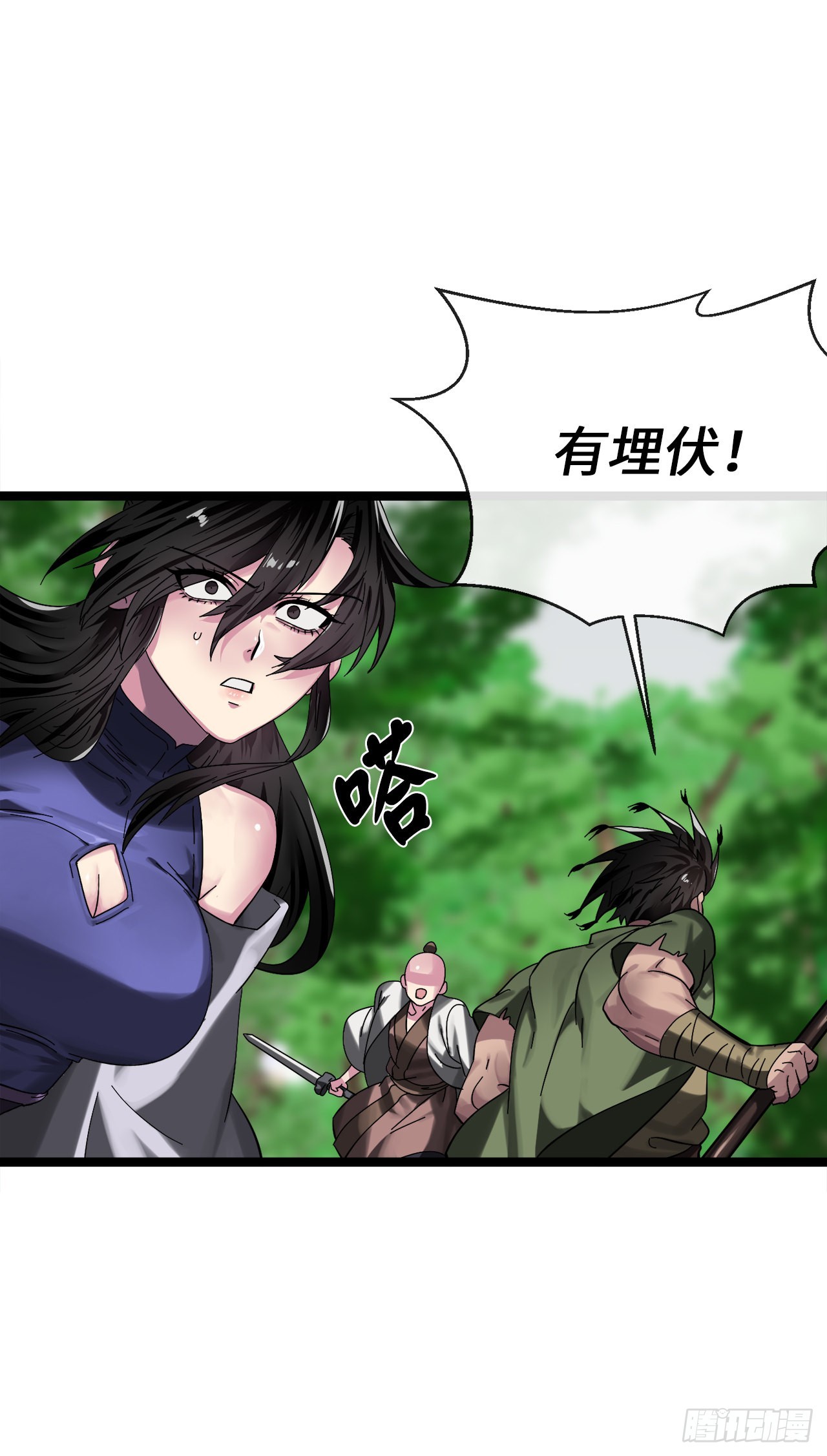 212.声东击西56