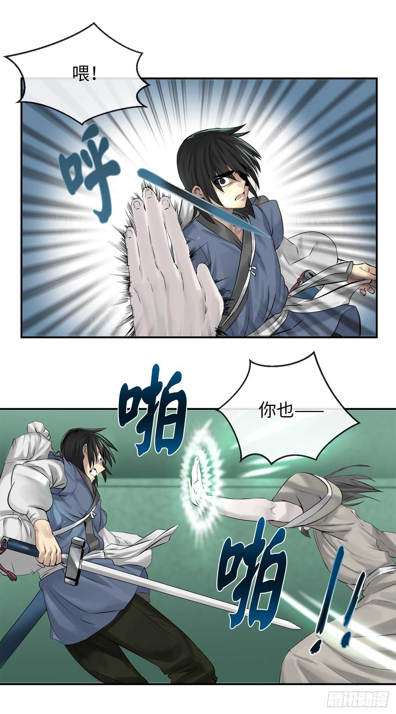 28.一击制胜5