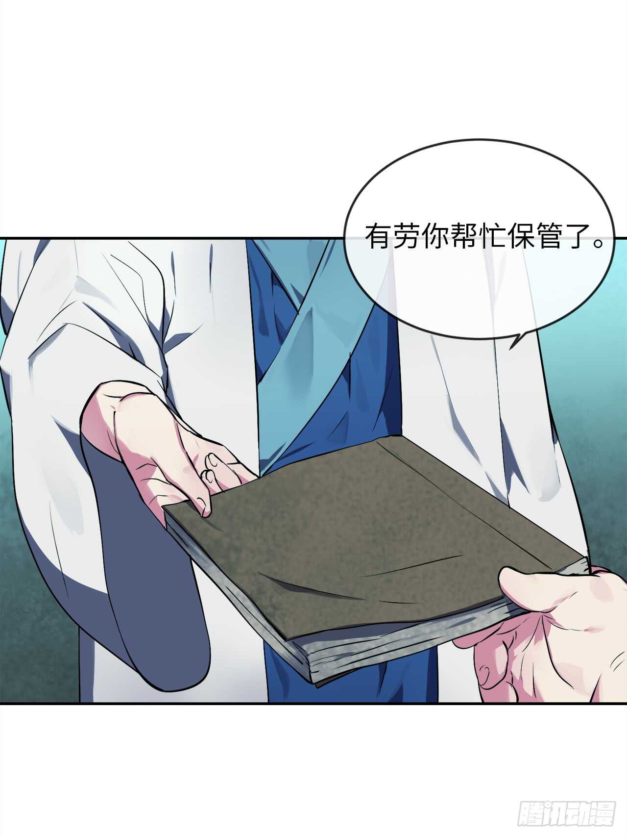 95.心杀之术37