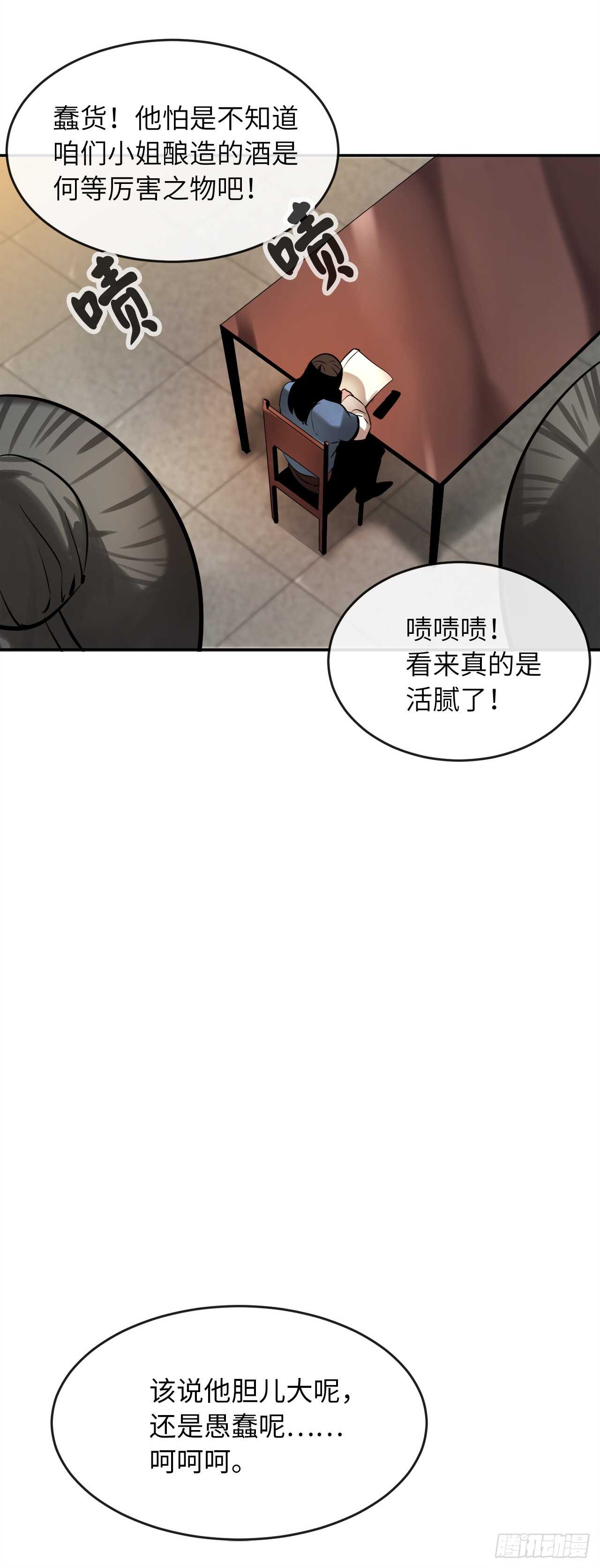 59.再战毒凤37