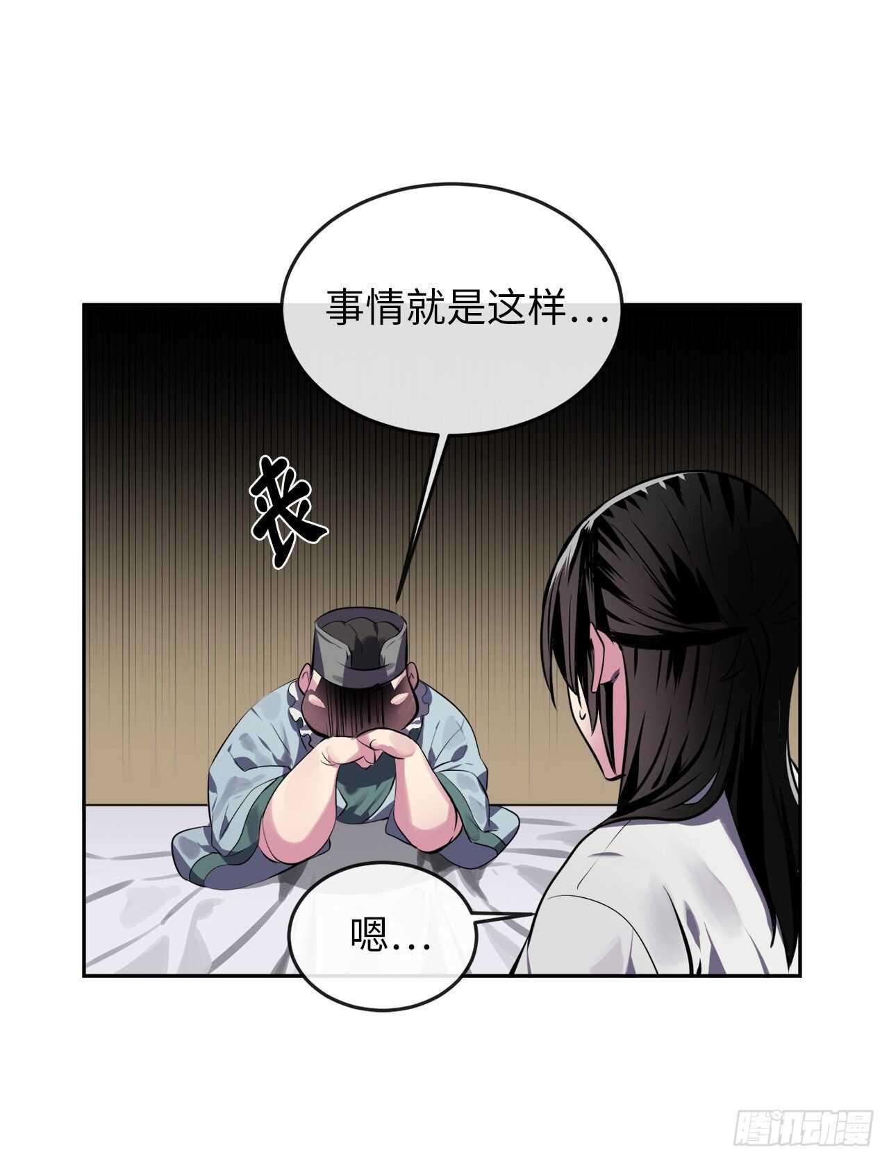111.商会被劫46