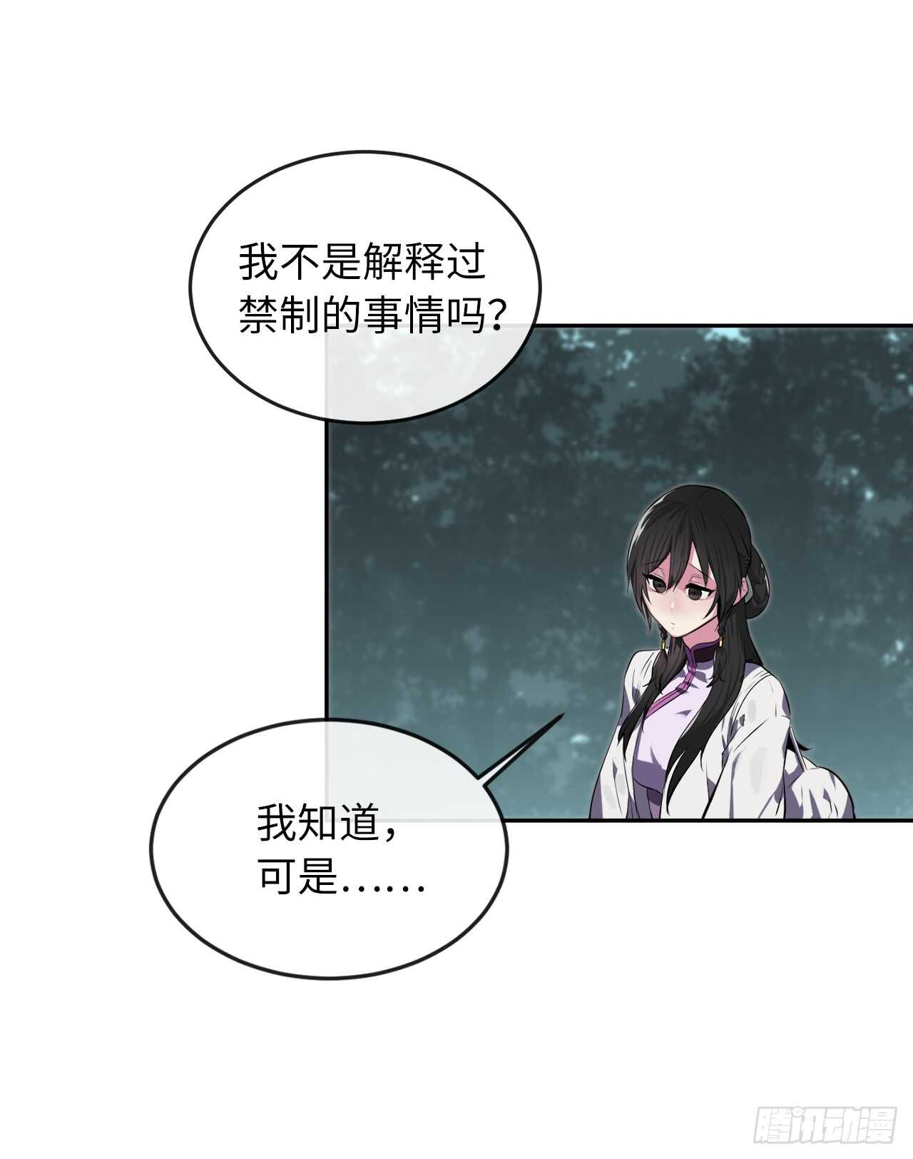 94.侠义之心39