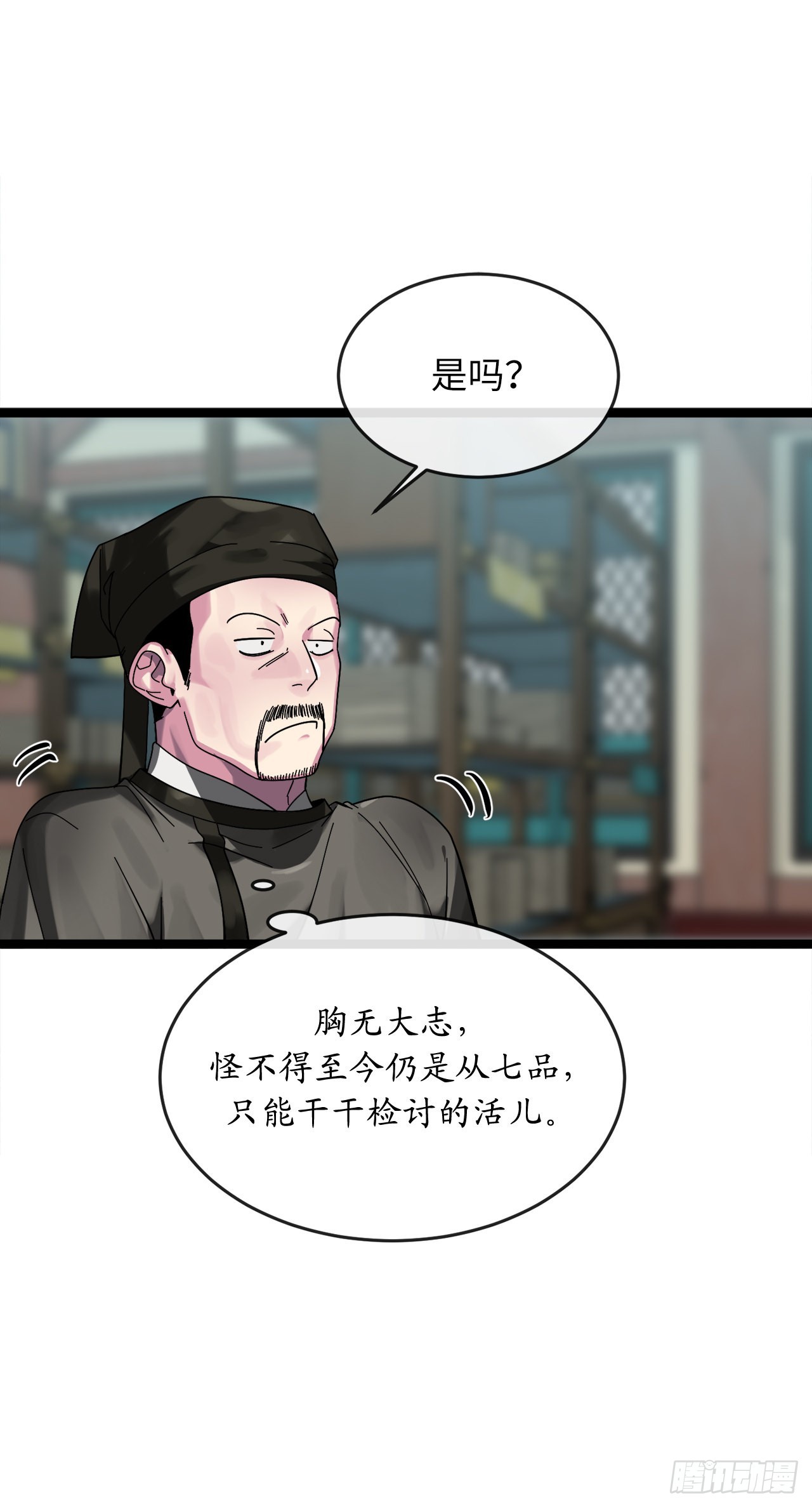 206.身份泄露7