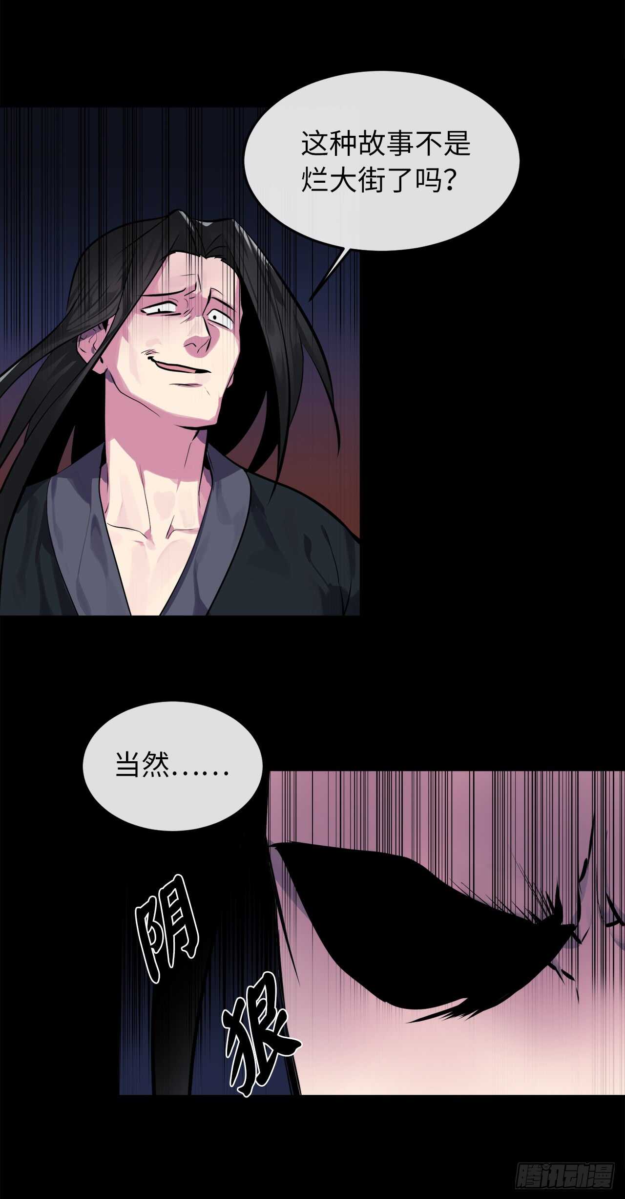 102.绝地反击33