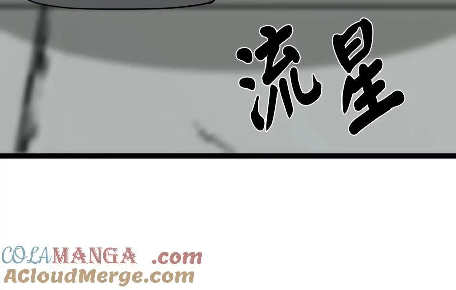 231.大战码头200