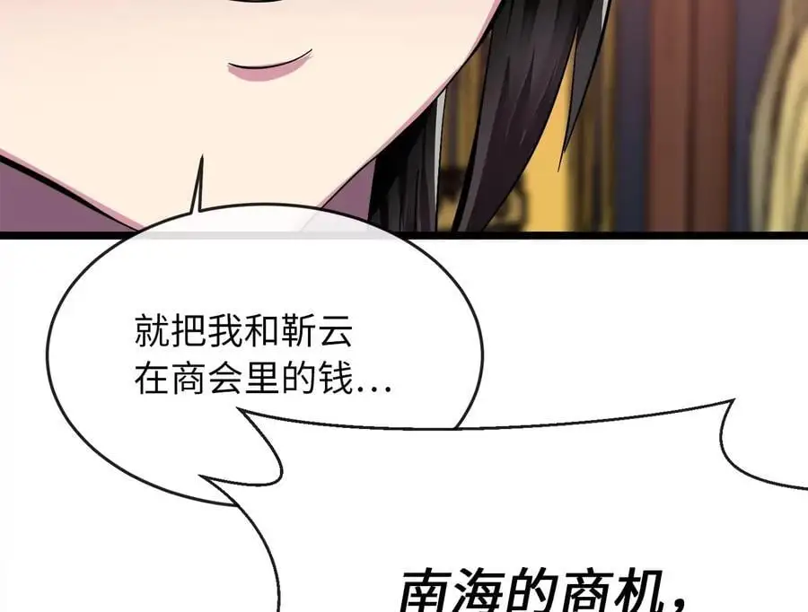 217.寻找冶匠169