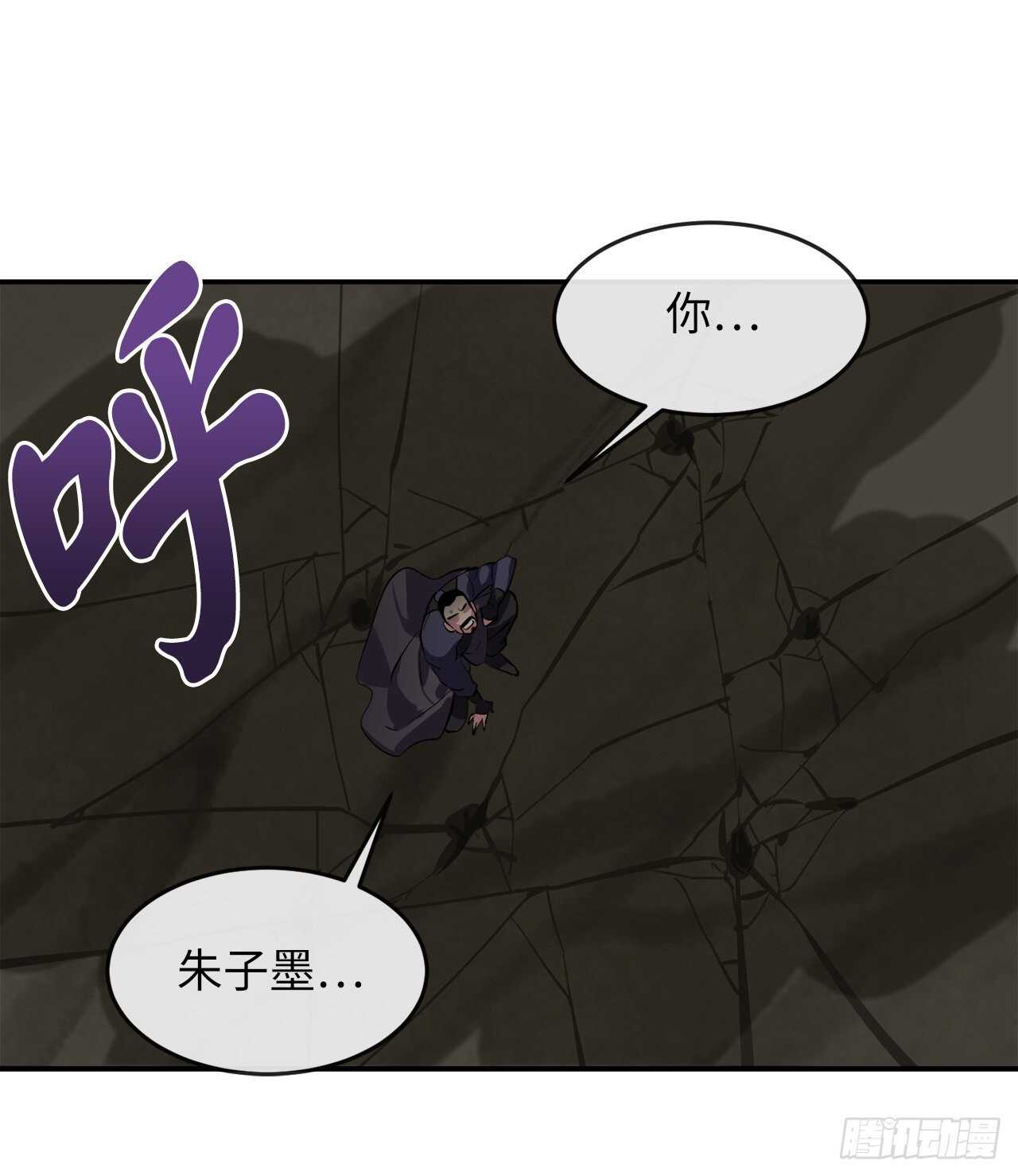 157.力战强敌67