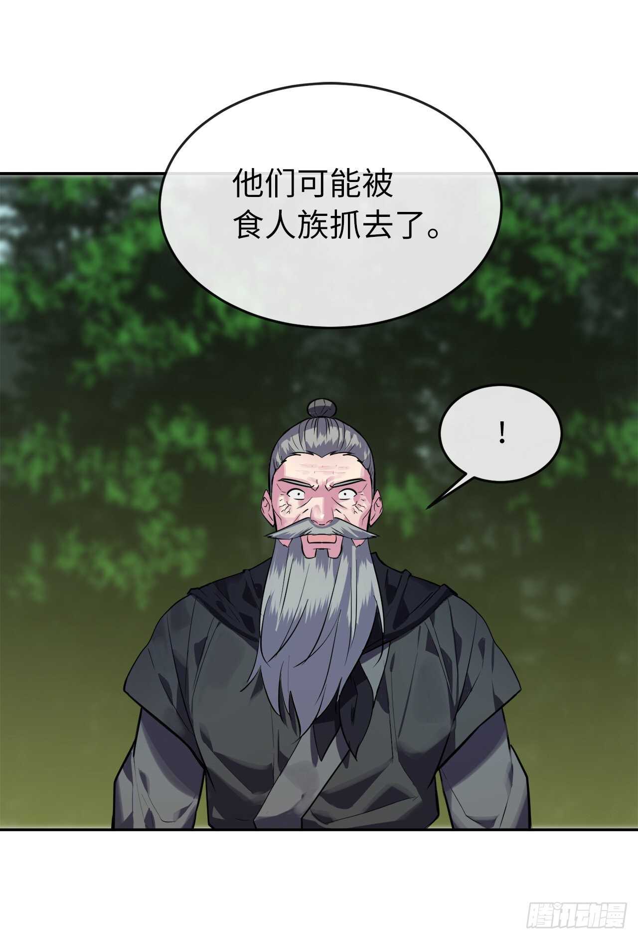 142.寻找神医58