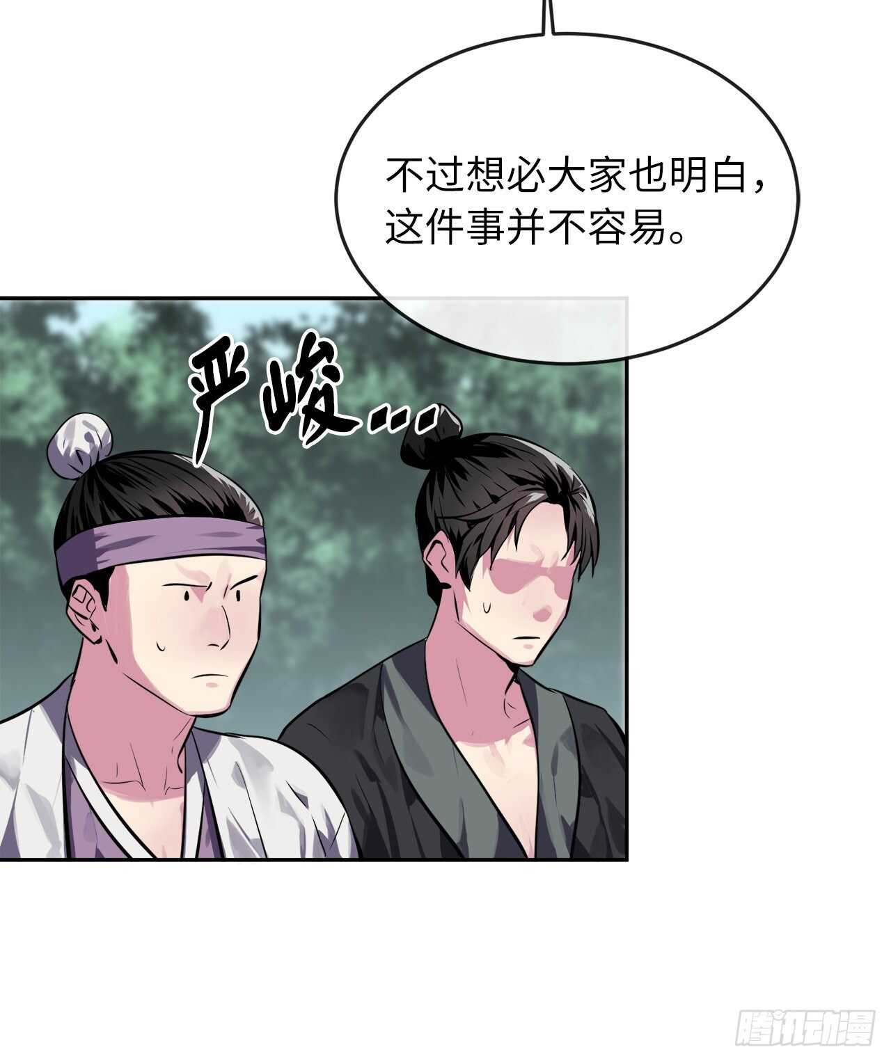 116.准备就绪37