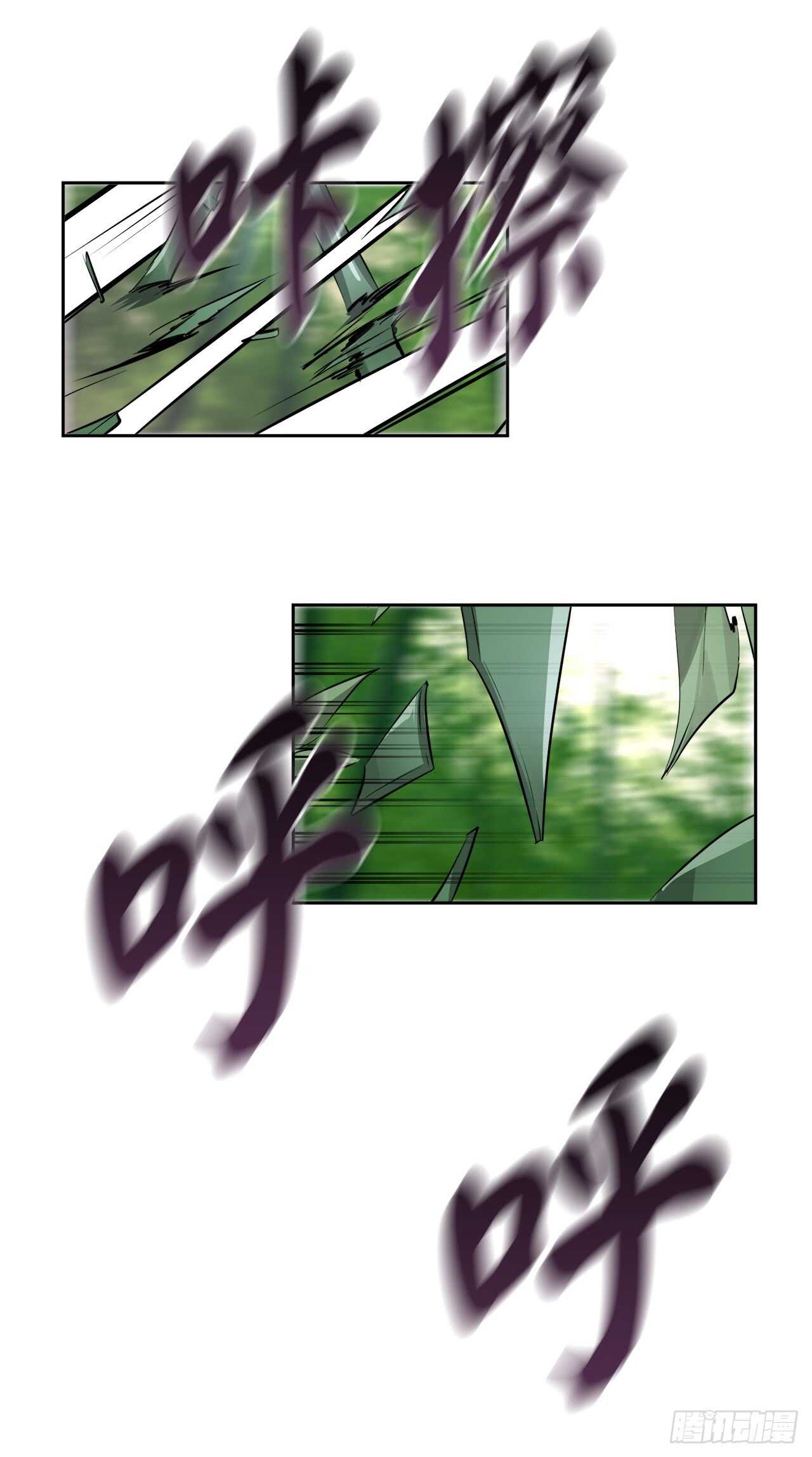 83.无形剑罡35