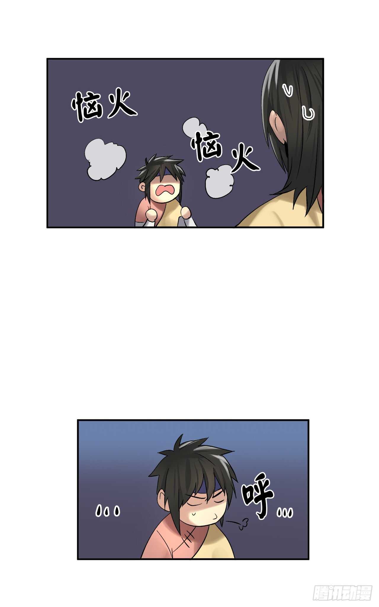 38.我太强了11