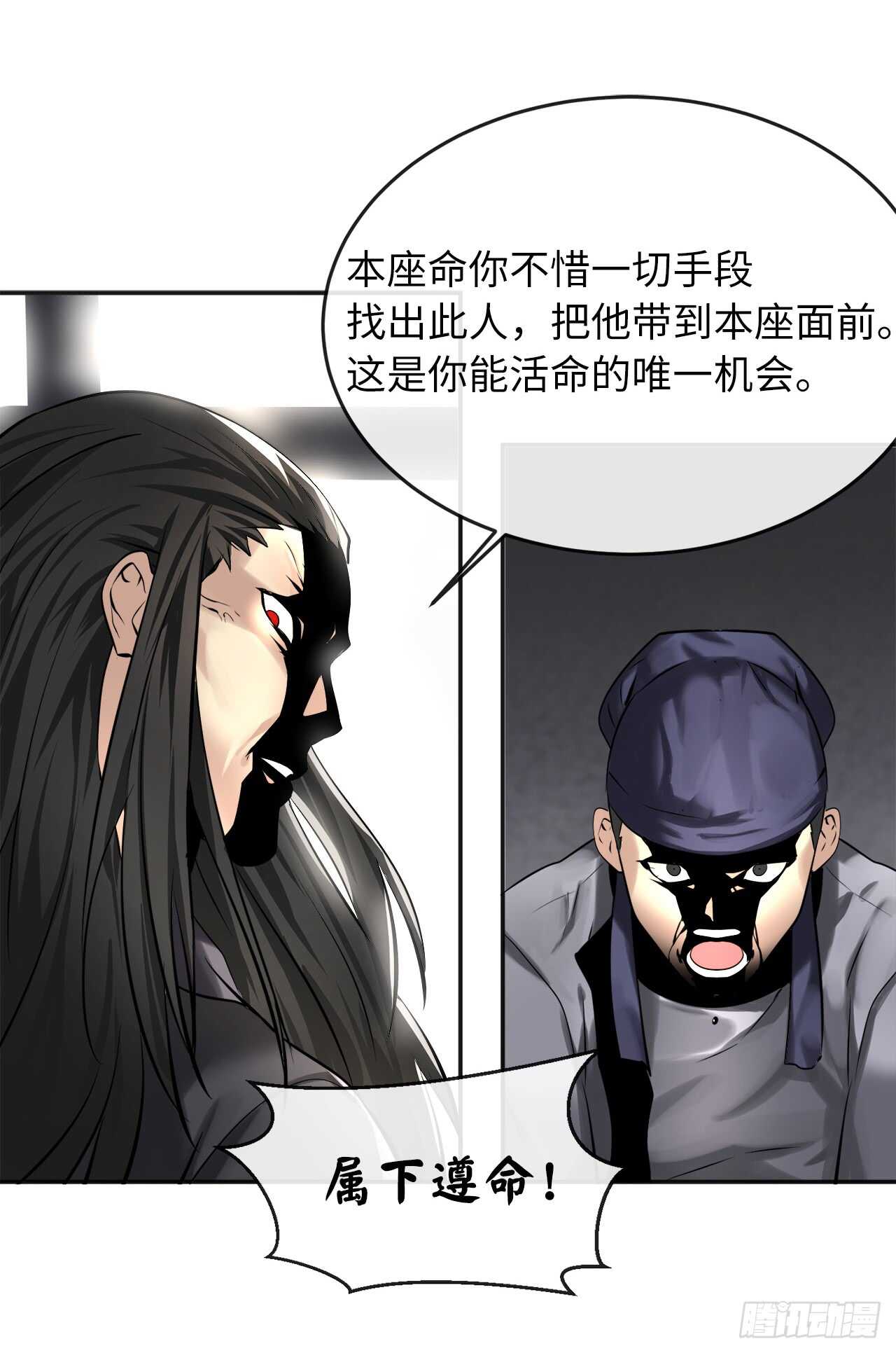 56.再遇故人30