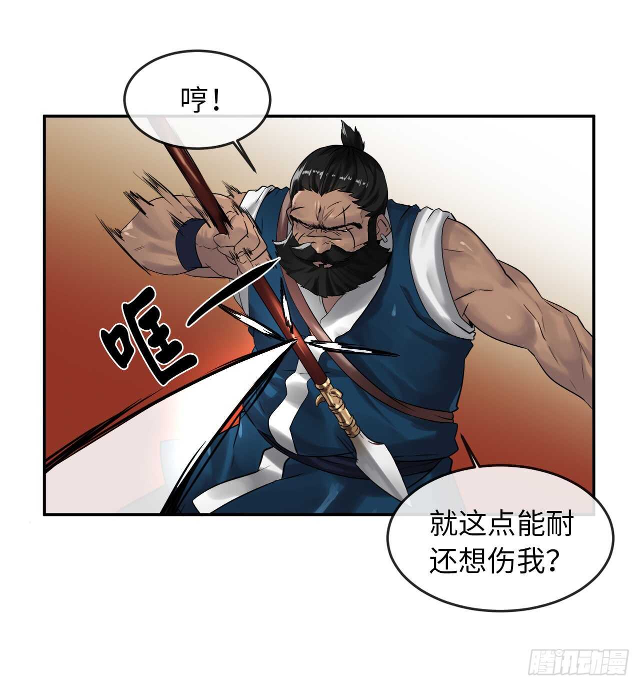 20.梅花剑法7