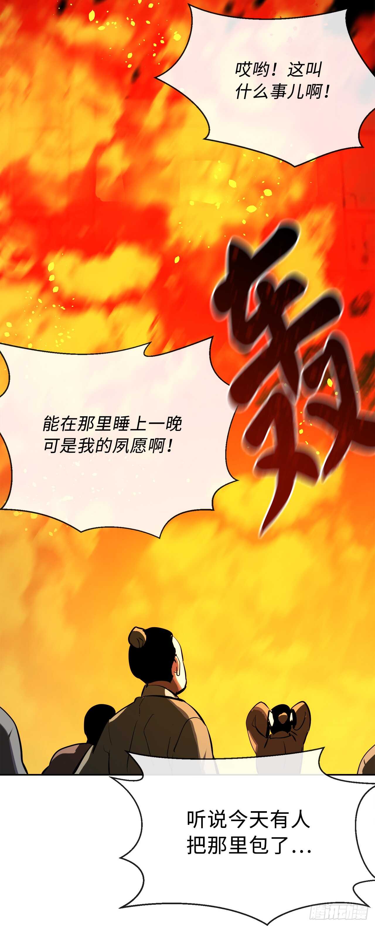 106.素手魔功64