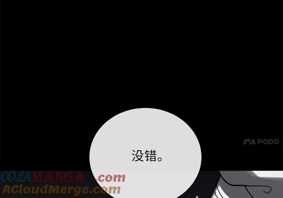 239.局势逆转96