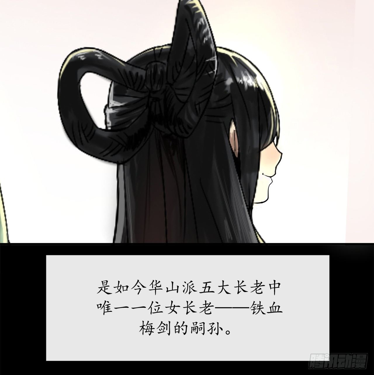 8.入莲花阁30