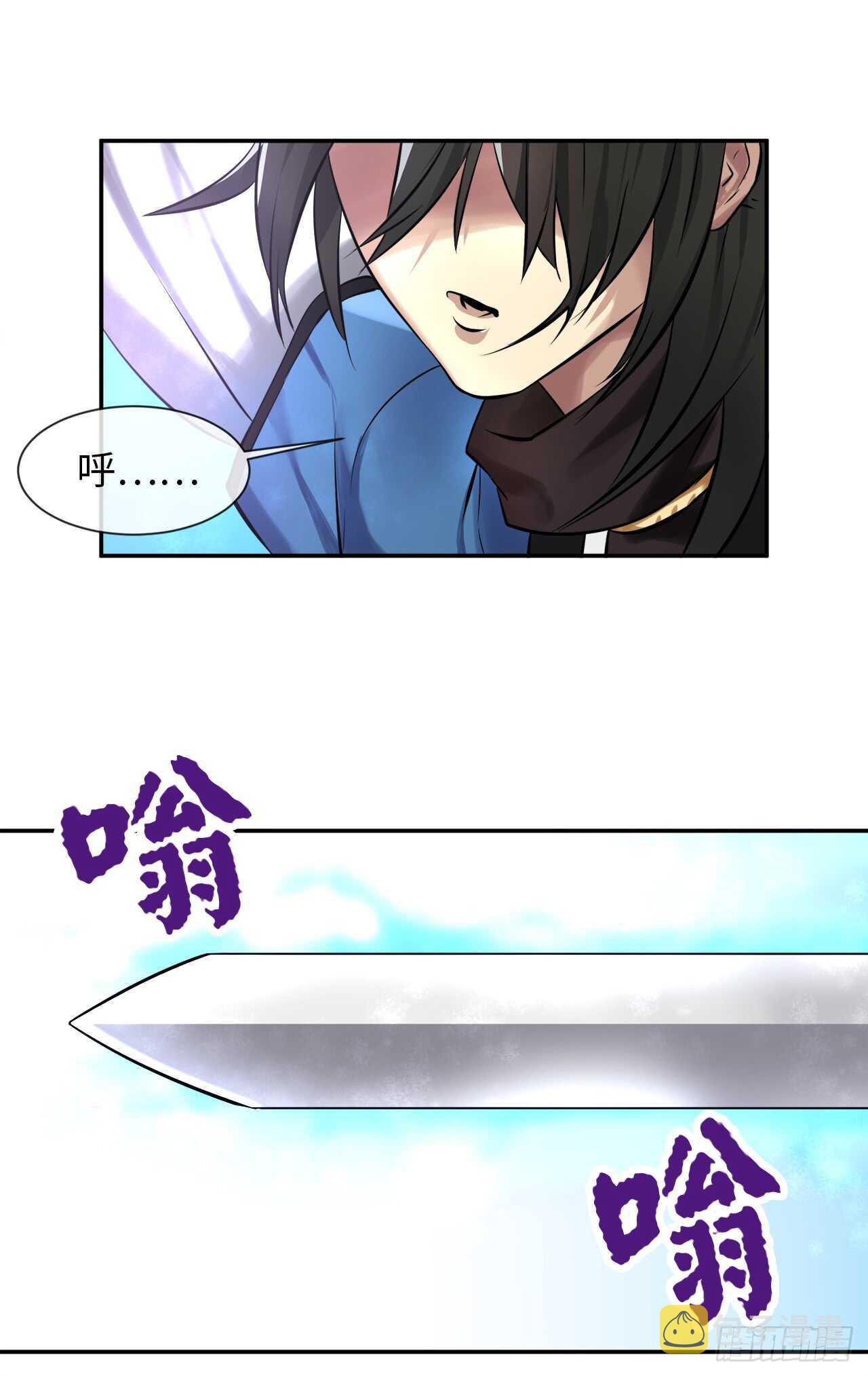 41.绿林大盗15