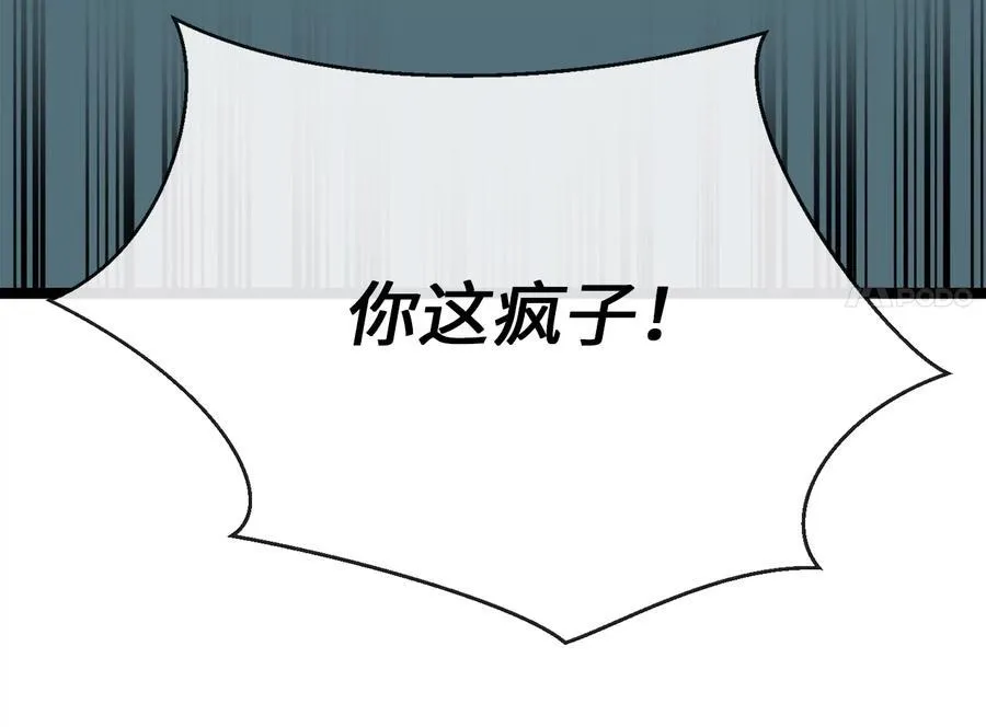239.局势逆转34