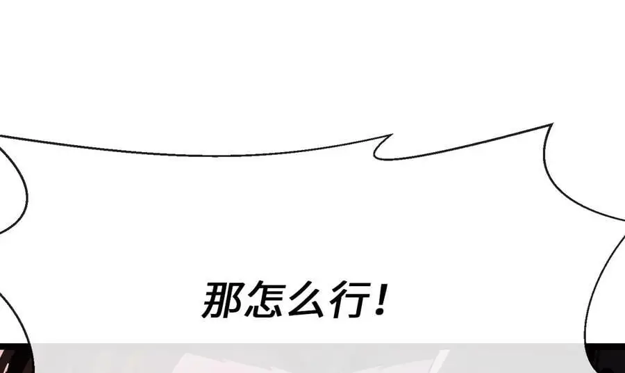 217.寻找冶匠93