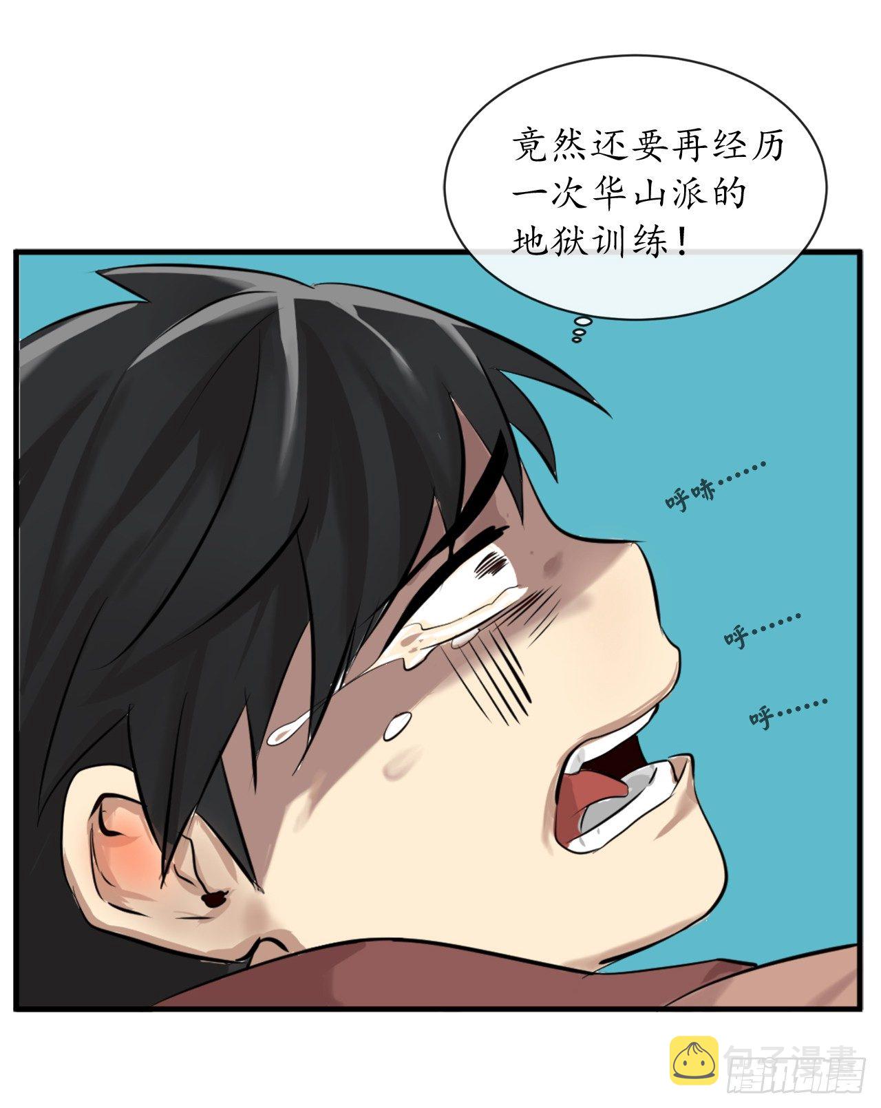 1.重生少年45