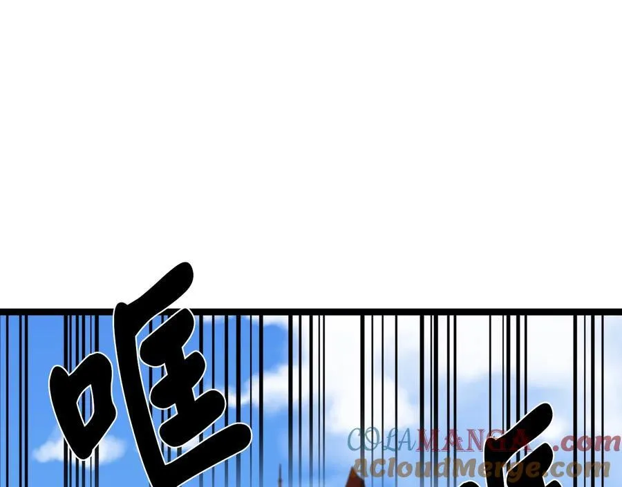 229.化龙执念300