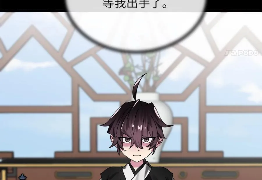 238.盟主之死7
