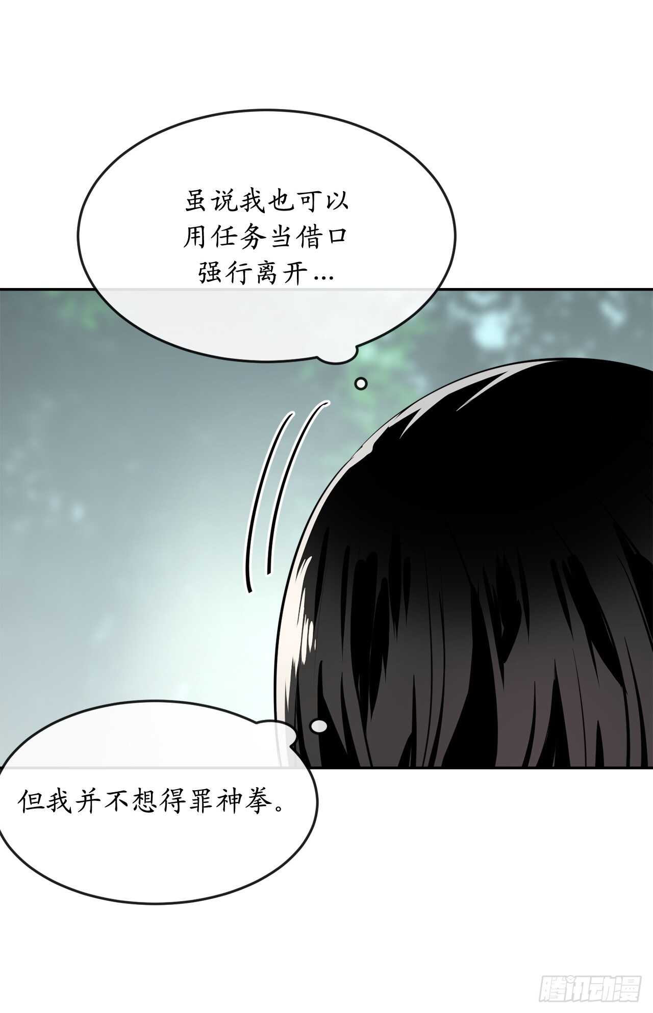 109.难缠高僧17