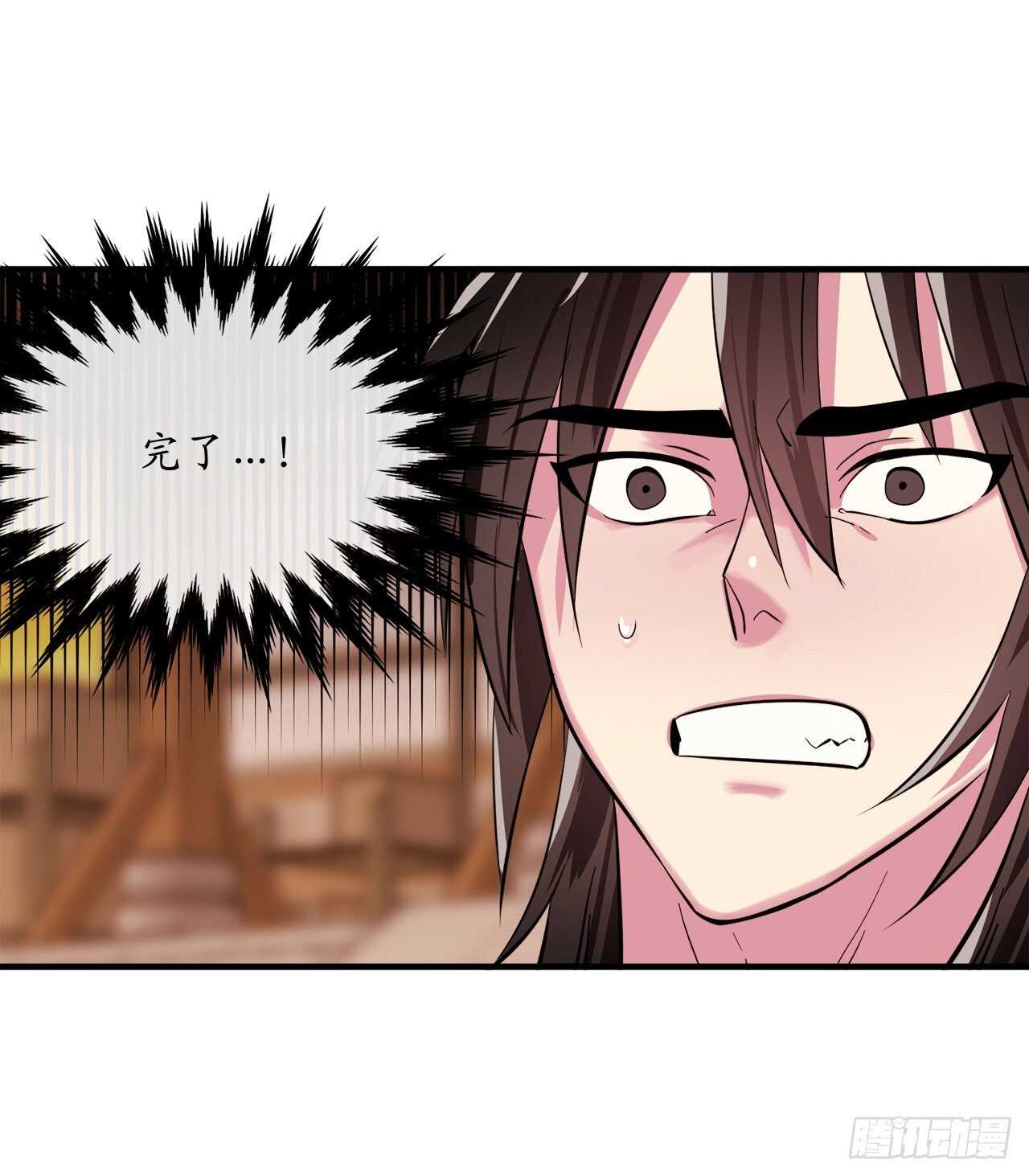 162.掌门之忧74