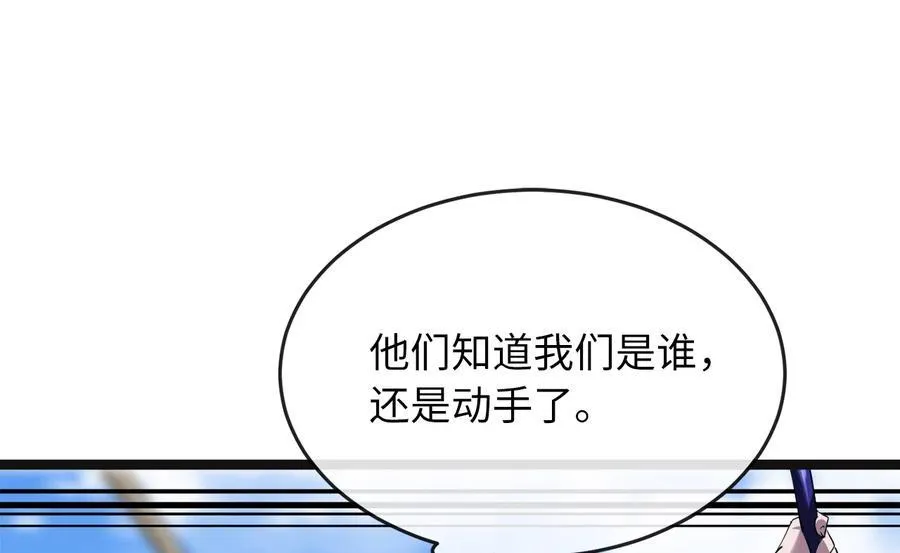 243.战乱开始69