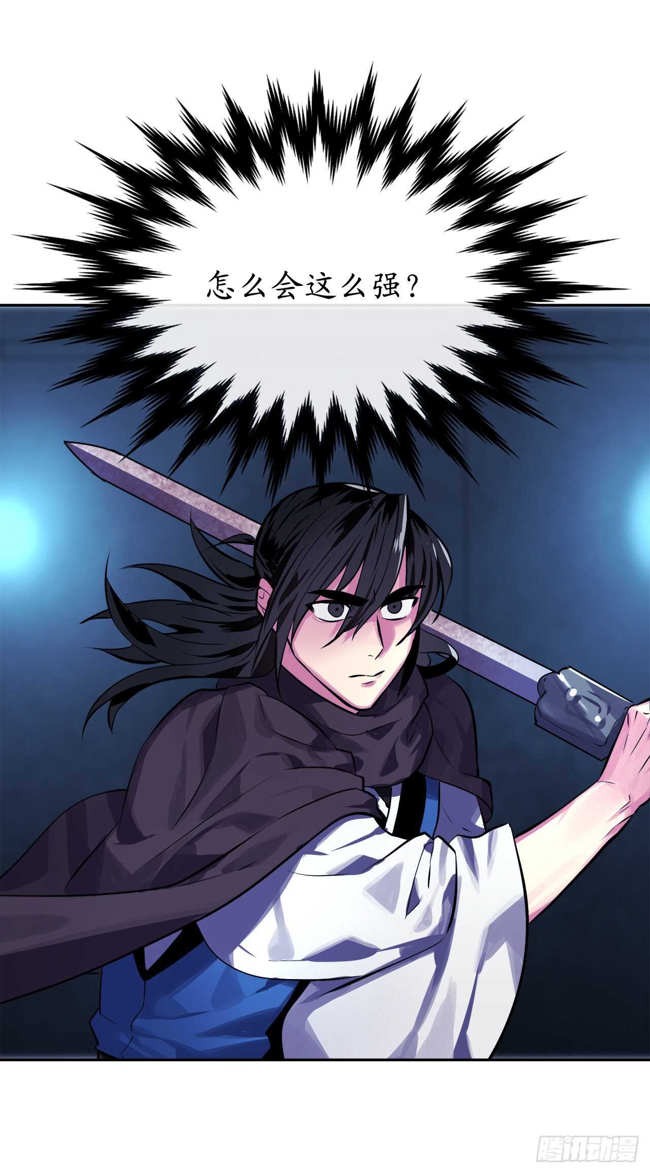 129.地府天机56