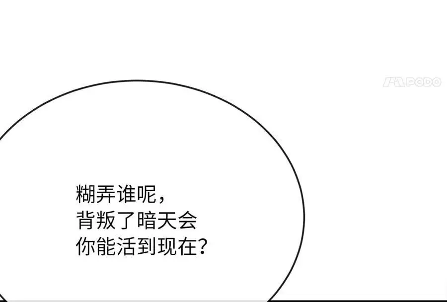 222.引蛇出洞21