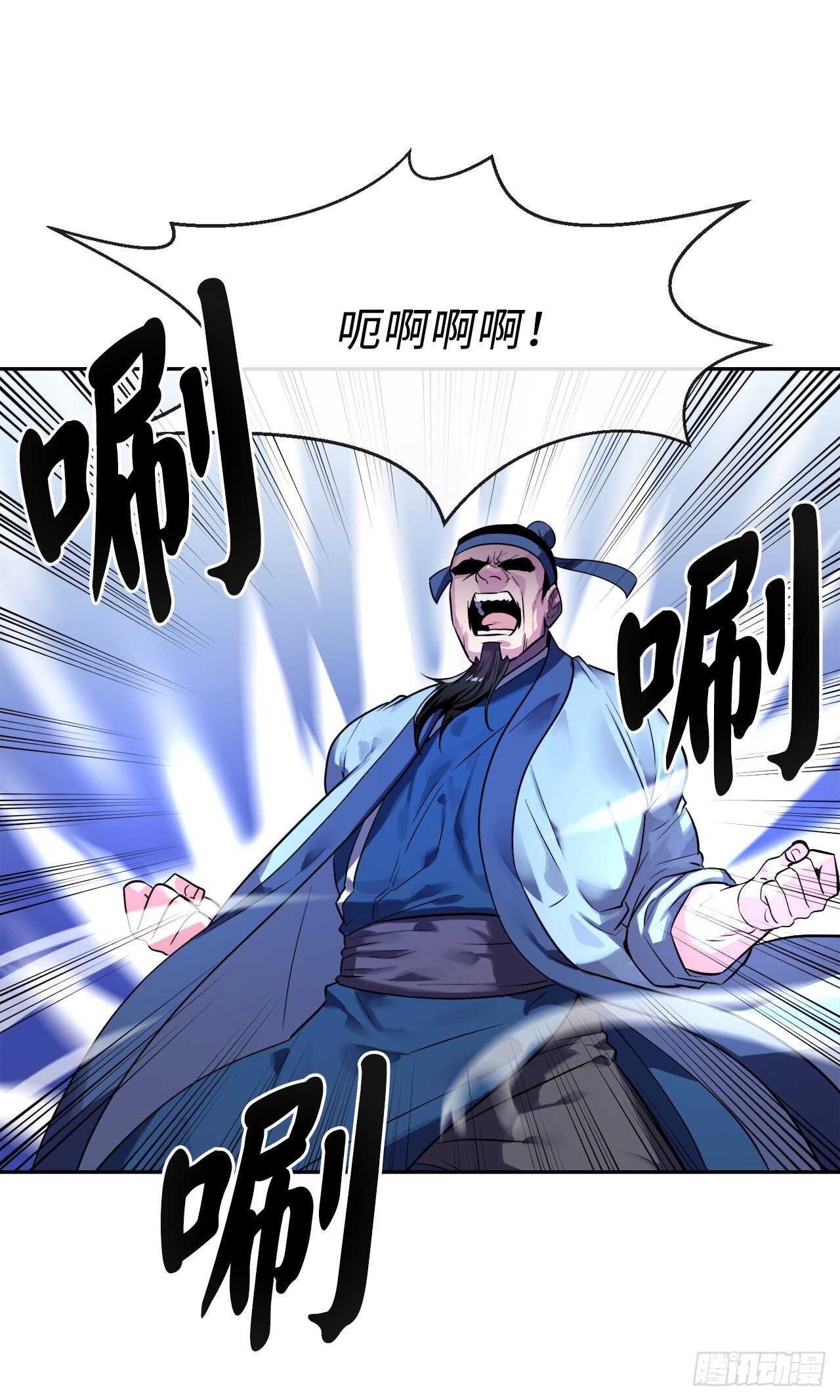141.给他赔罪48