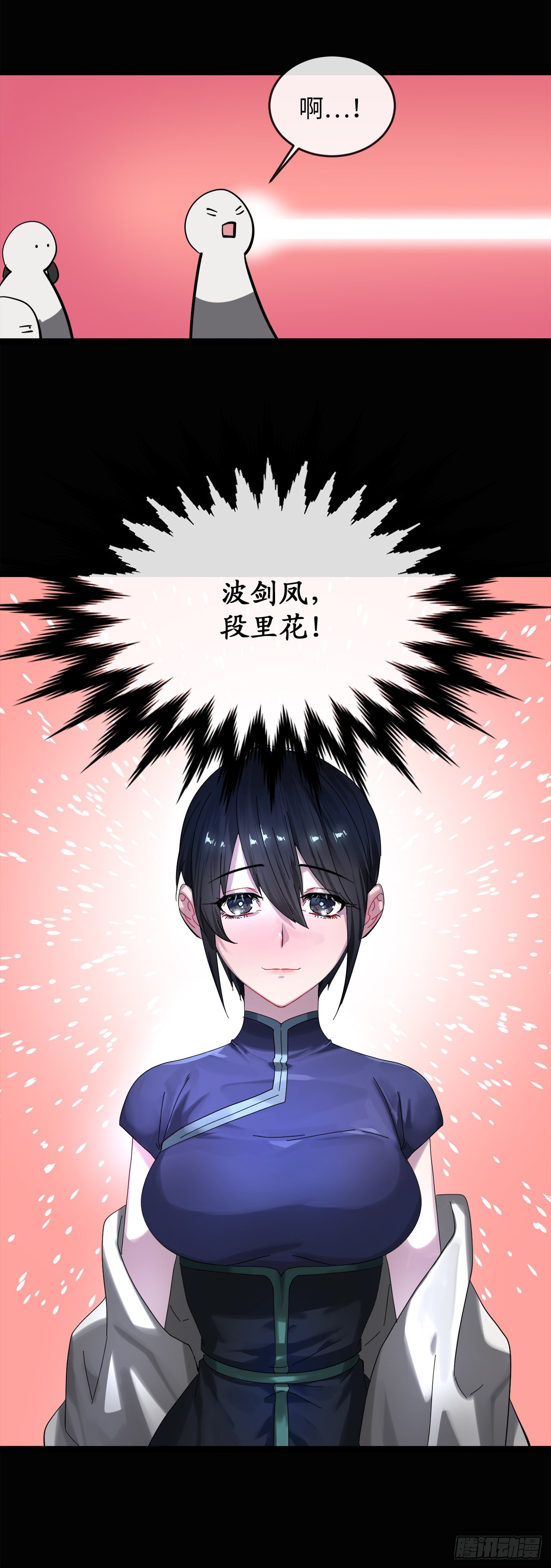 209.阴毒蜘蛛37