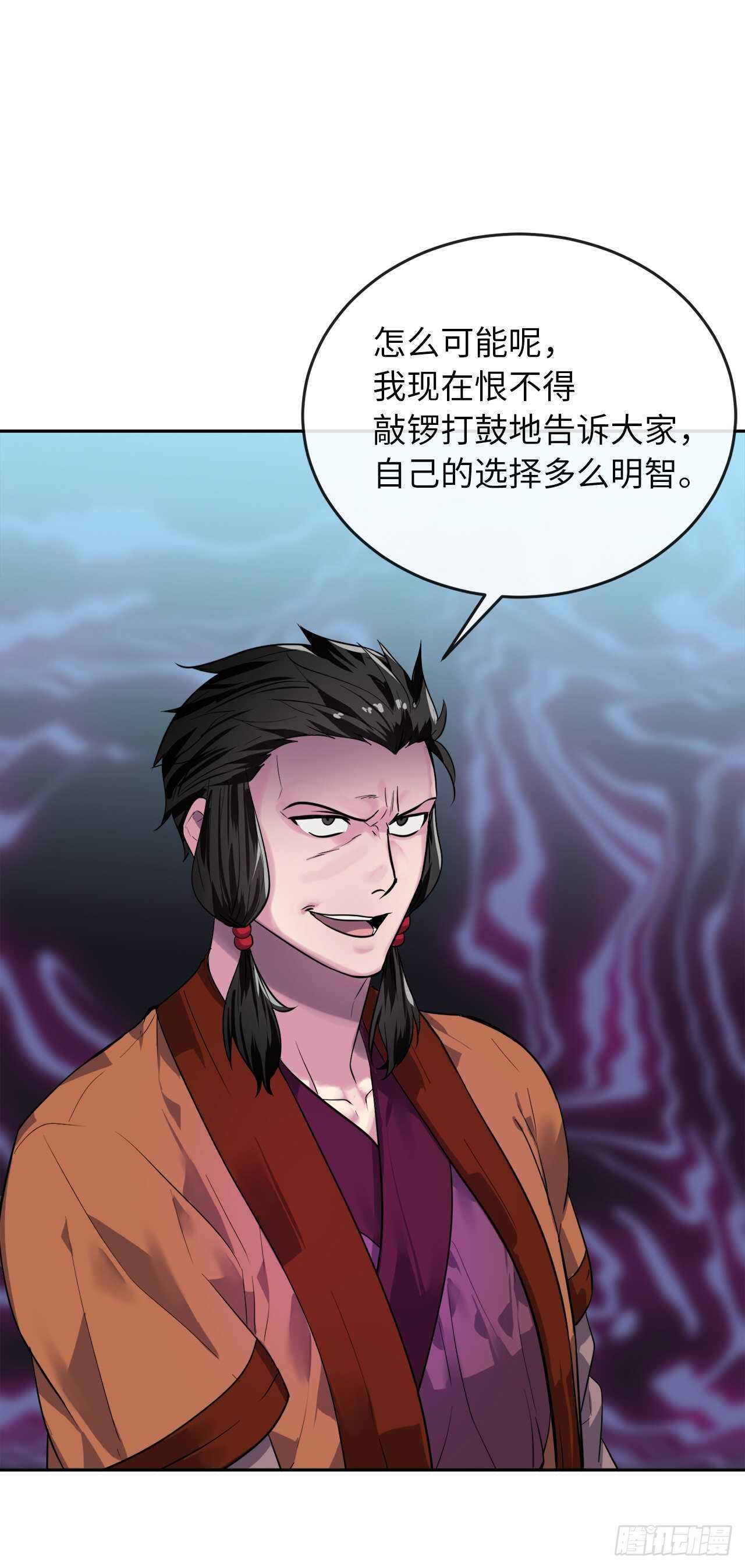 137.霸道制功73