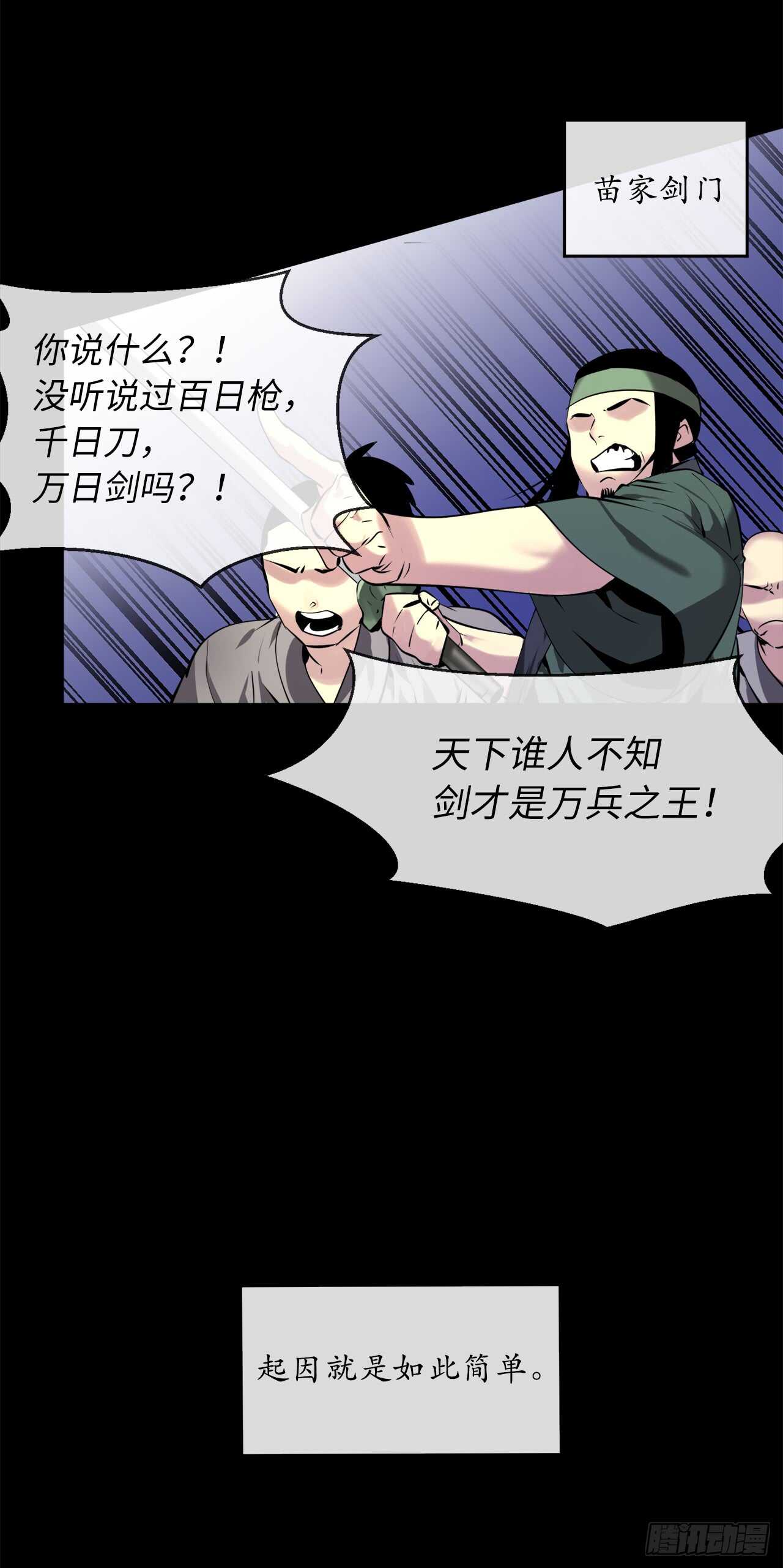 63.我心有数5