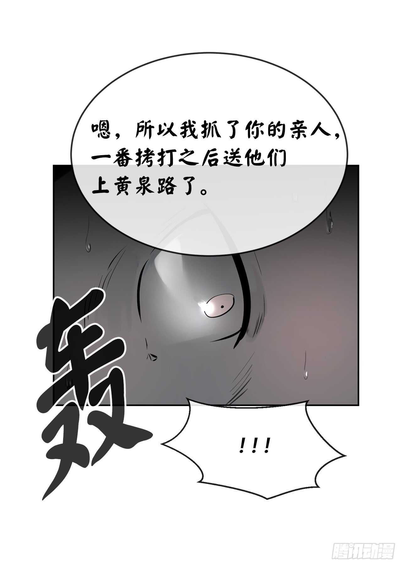 80.烧血筋经38