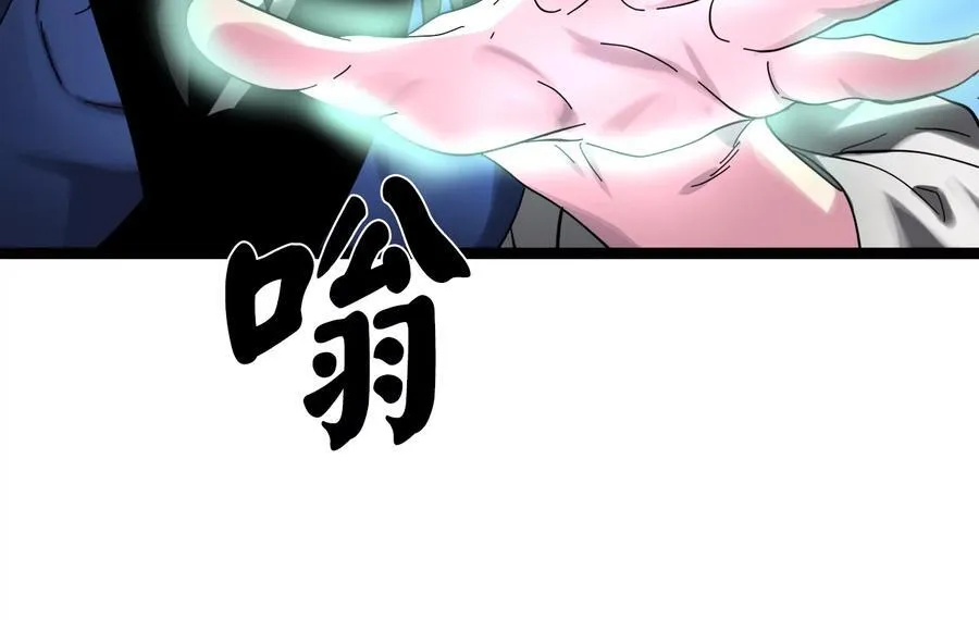 229.化龙执念141
