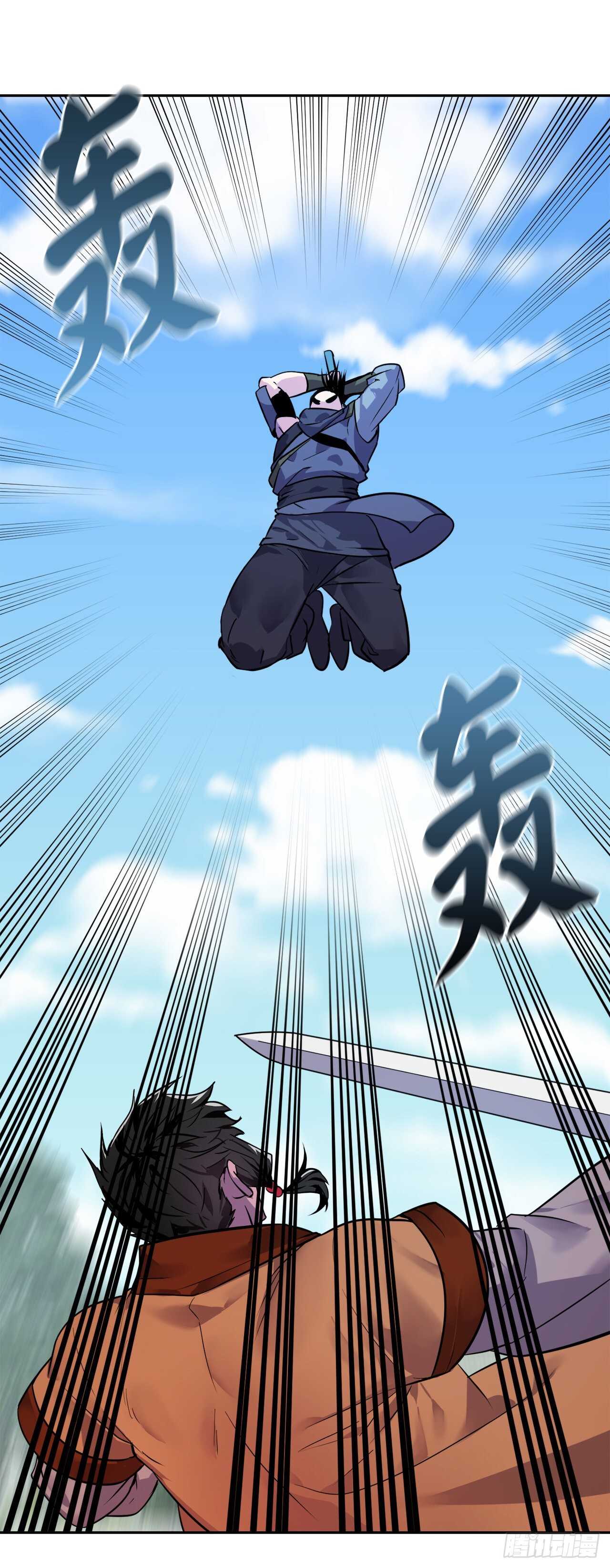 139.一招击倒54