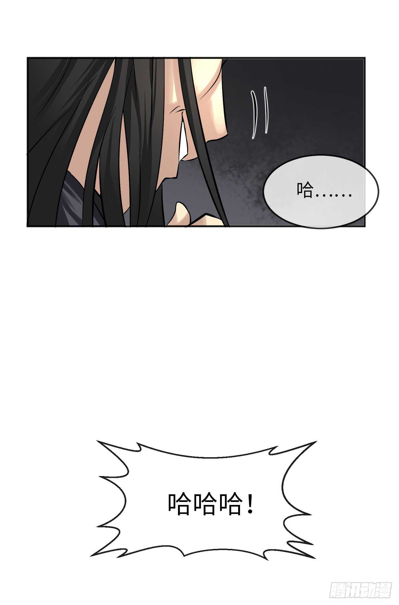 56.再遇故人26