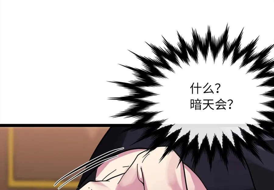 234.正派动荡117